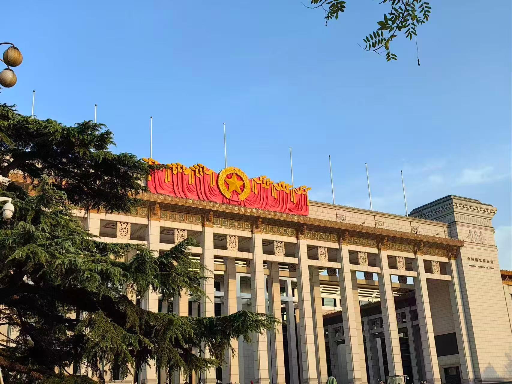 Beijing: The National Museum of China Entry Ticket