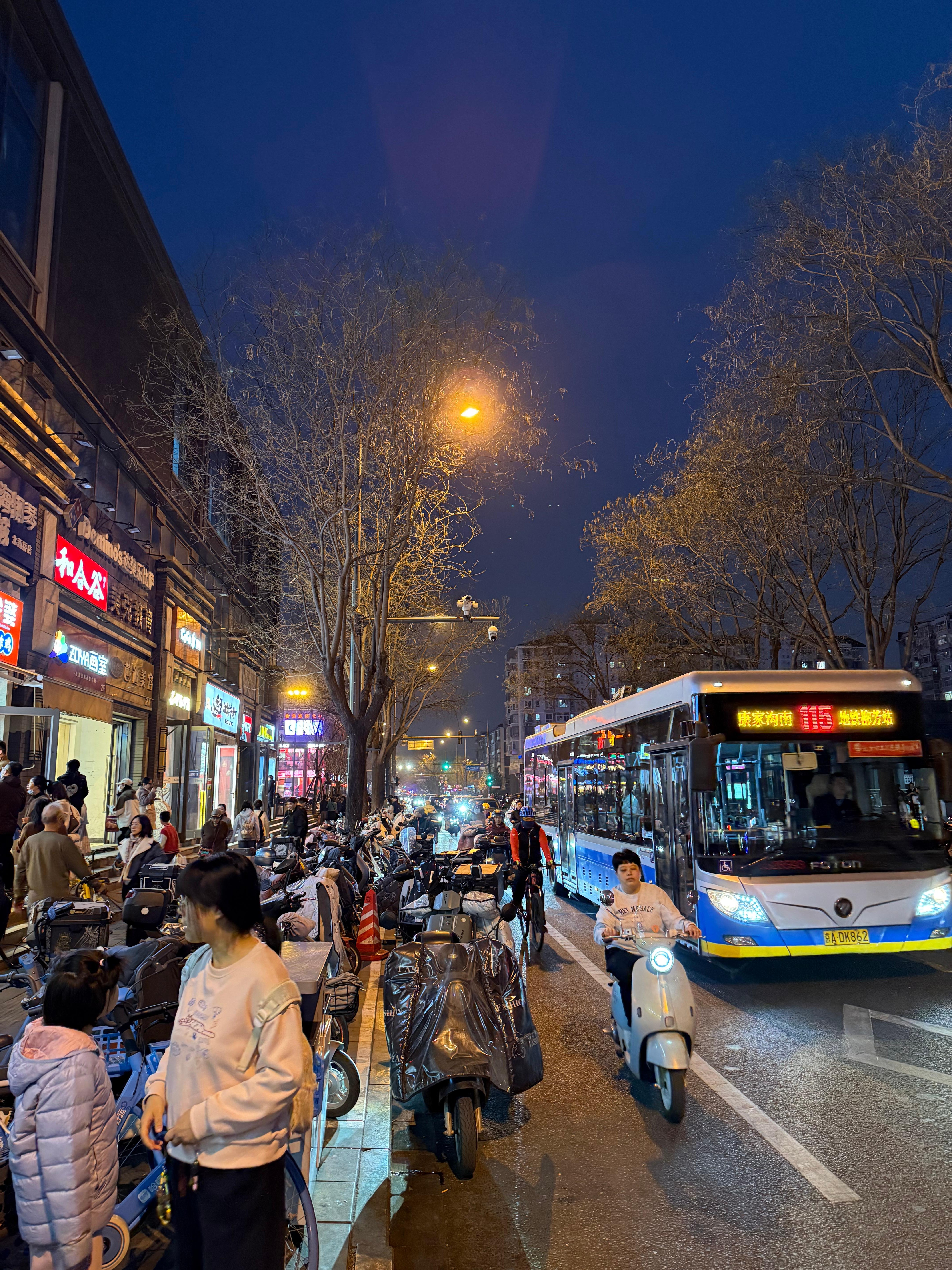 One Day in Beijing
