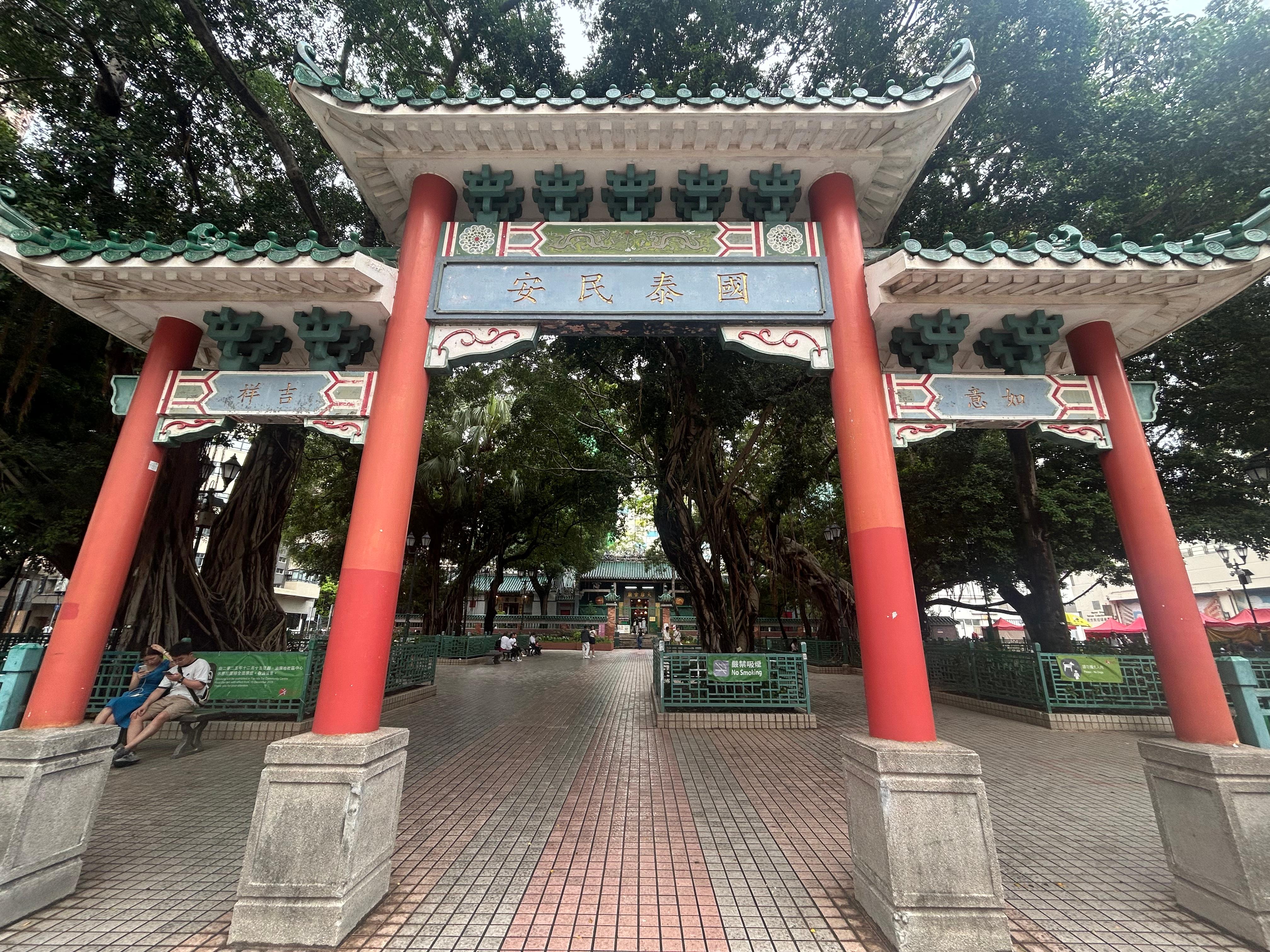 Three Faces of Kowloon: Harbour, Heritage & Heartbeat Tour 3
