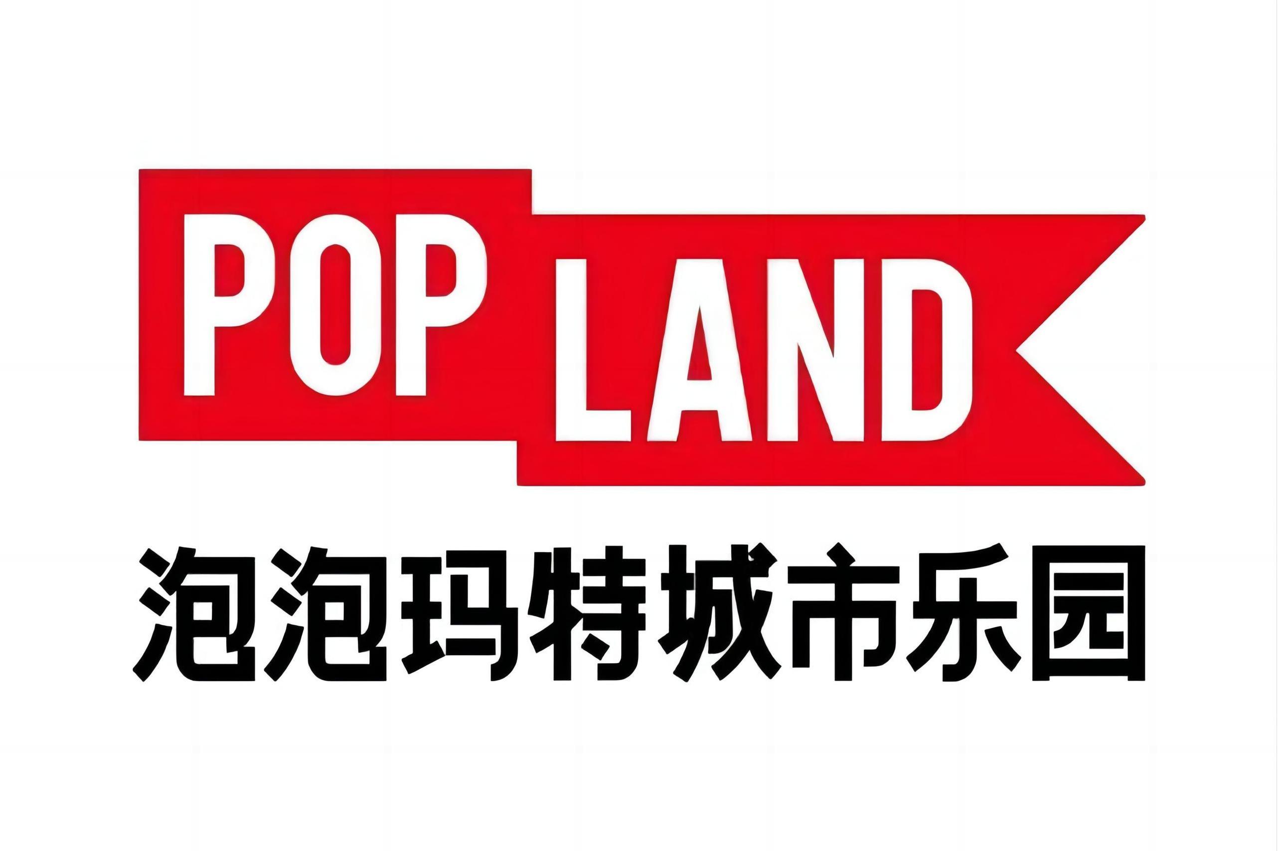 Beijing: Pop Mart City and Anime Goods Market Private Tour 3