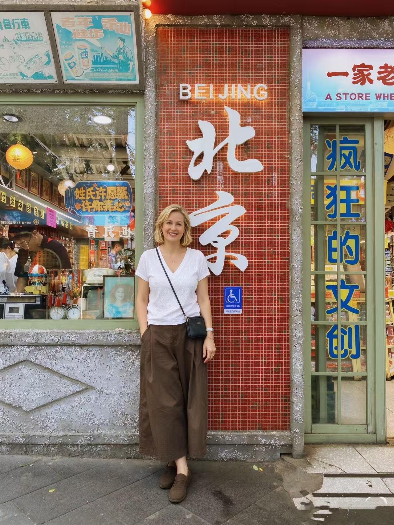 Beijing Hutong, Drum Tower & Fortune Temple Tour 3