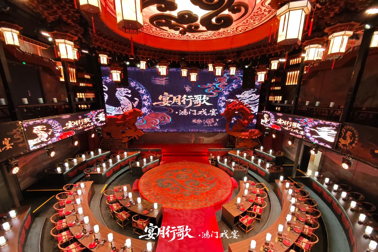 Shanghai: Moonfeast Chinese Dining & Cultural Performance