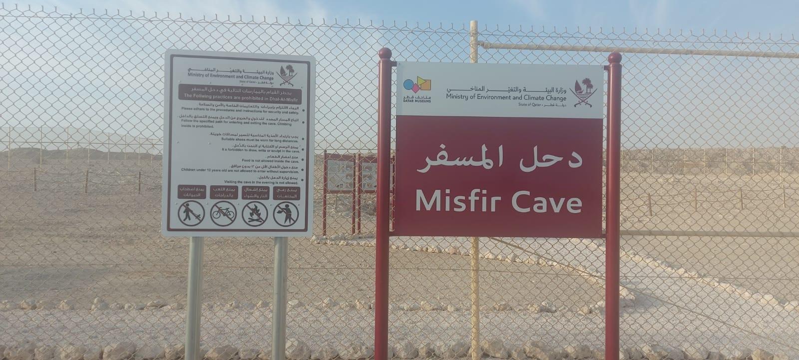 Doha: Singing Sand Dunes & Misfir Sinkhole Desert Tour