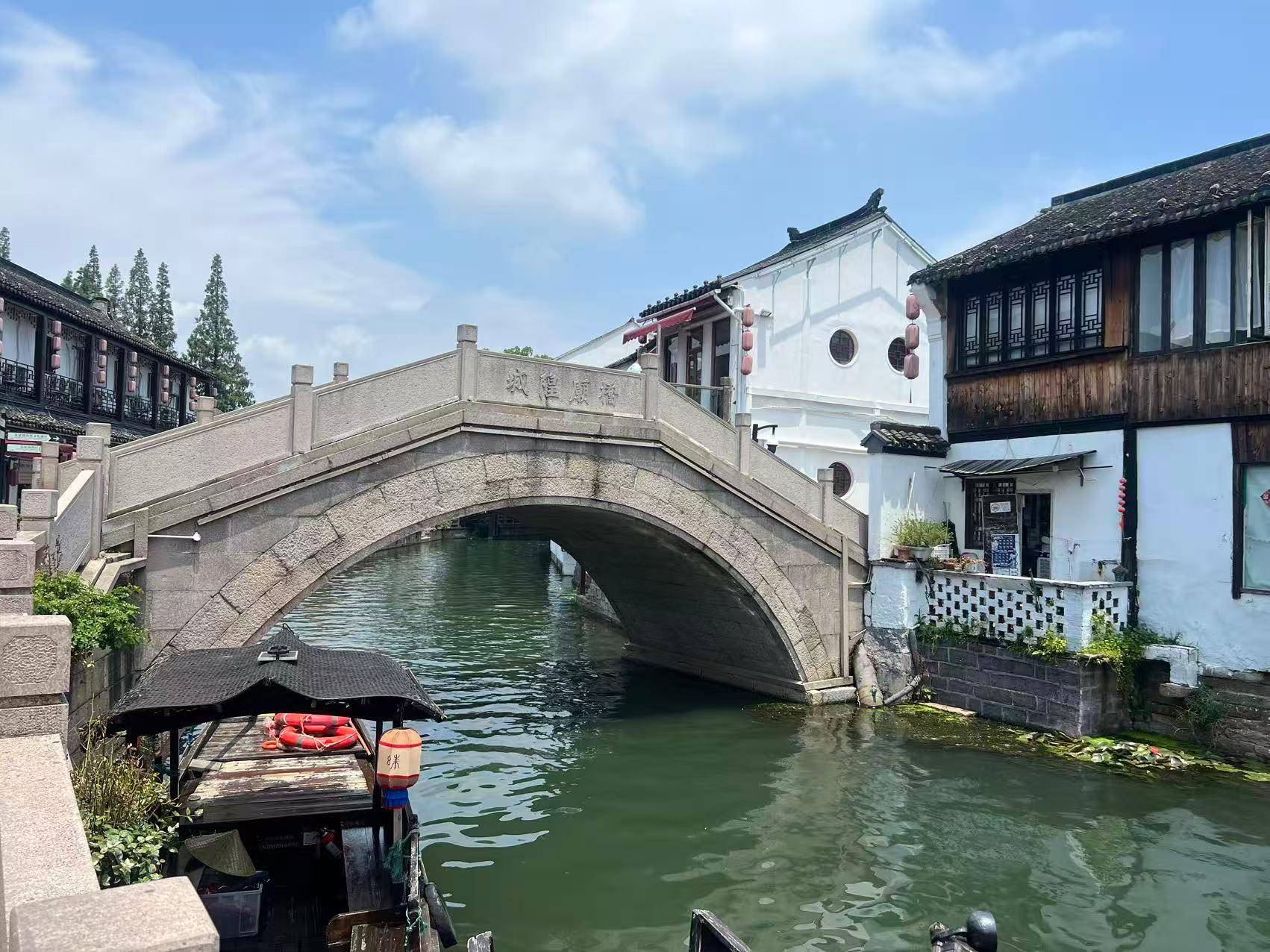 Shanghai: Zhujiajiao Water Town Day Trip Boat Tour included 2