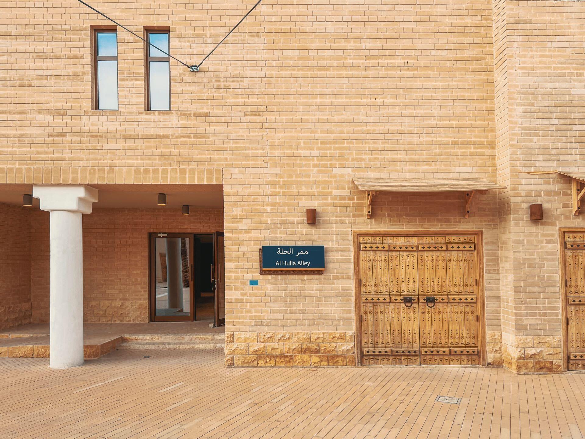 Riyadh: Food Trail Guided Tour at Qasr Al-Hukm 3