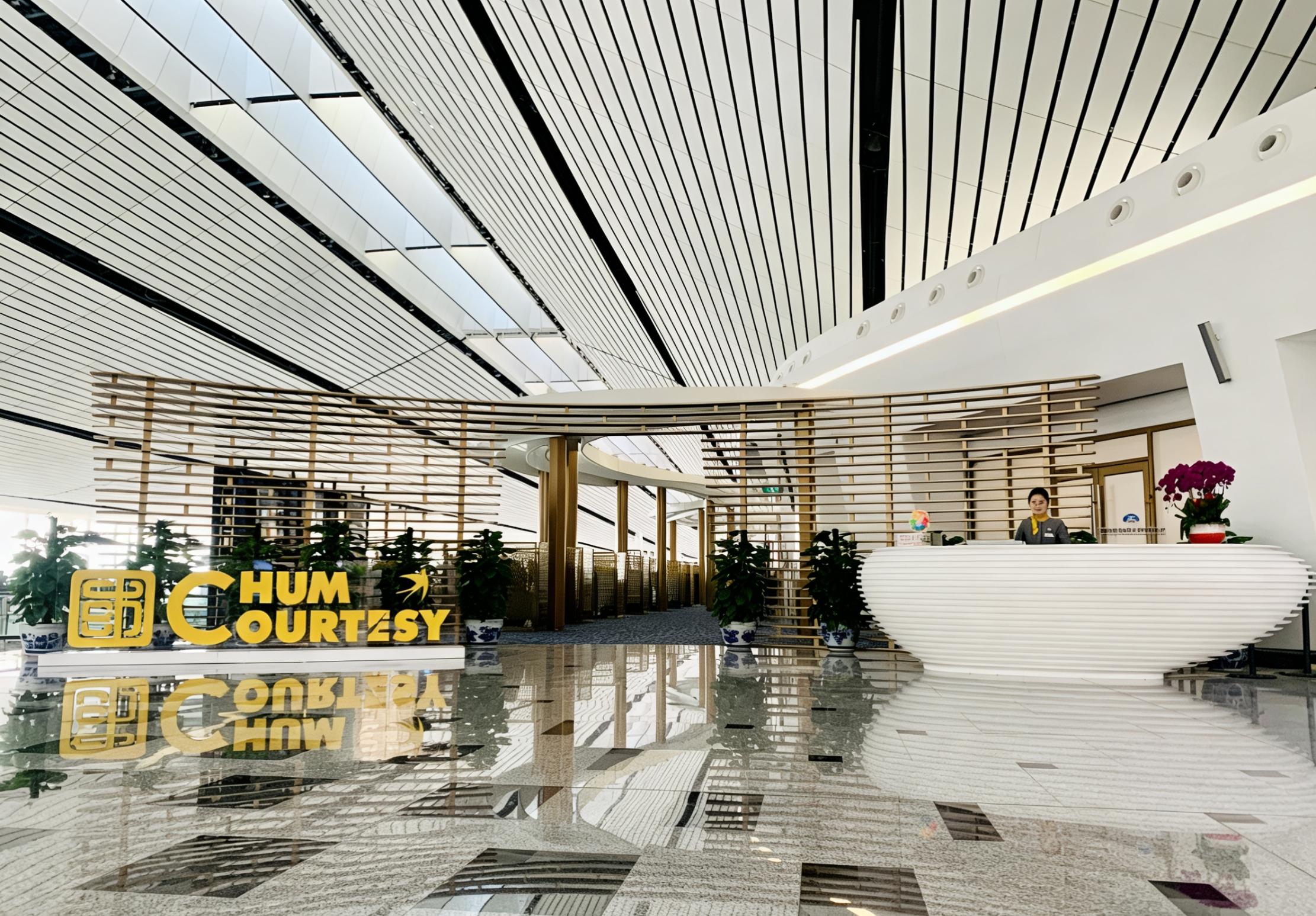 PKX Beijing Daxing International Airport: CHUM Lounge Access