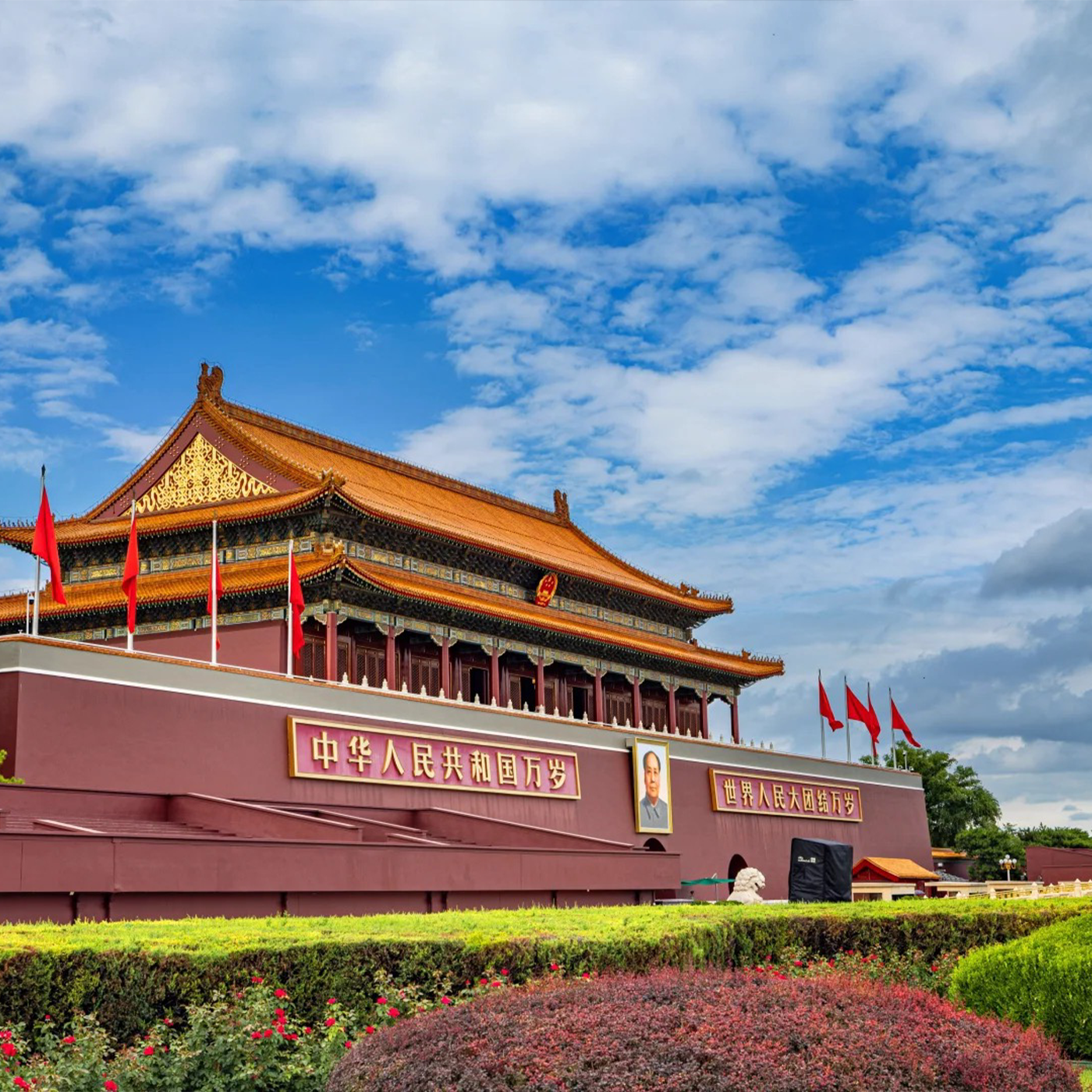 Beijing Central Axis One-Day In-Depth Tour