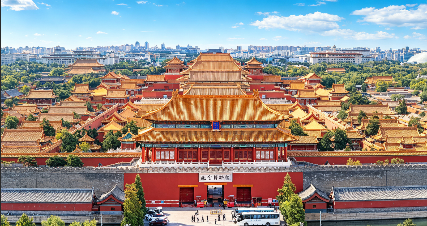 Beijing: Forbidden City Ticket w/1 Hour Guided Tour Option