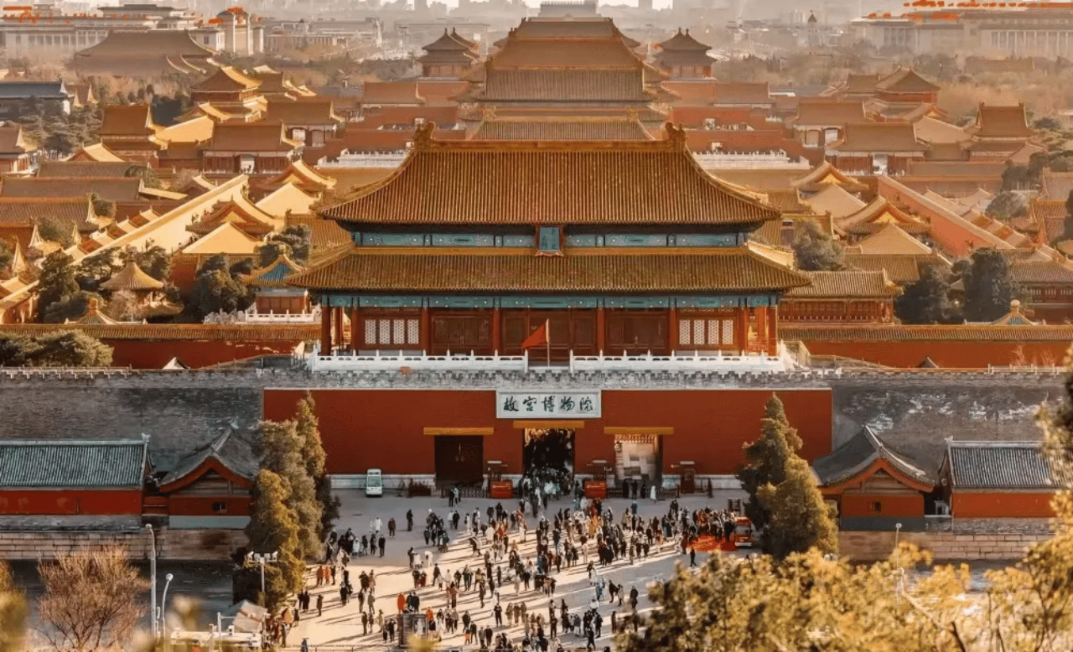 Beijing: Forbidden City + Sunworld Dynasty Hotel Stay 2