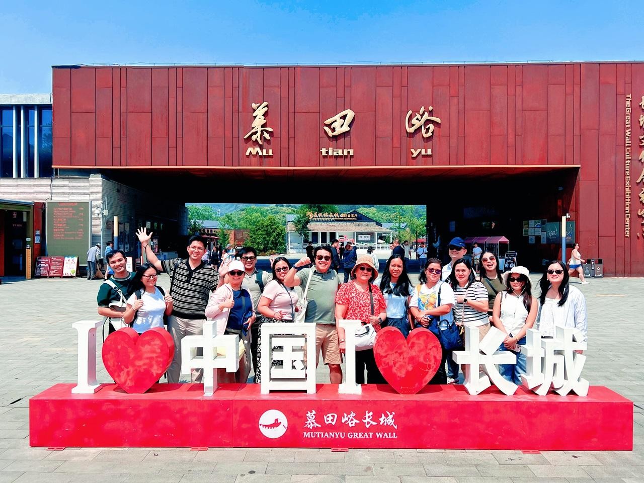 Mutianyu Great Wall & Summer Palace Private Tour with Ticket