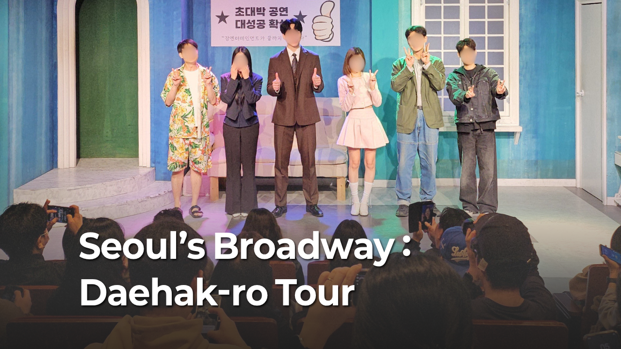 Real Seoul Vibes: Daehak-ro Theater Tour with an Actor