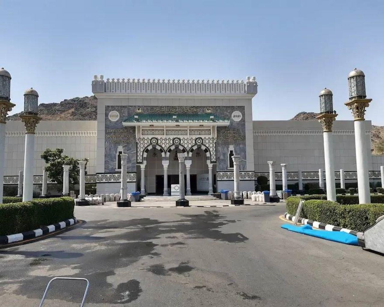 Mecca: Kiswah Stories Tour with Perfume Workshop