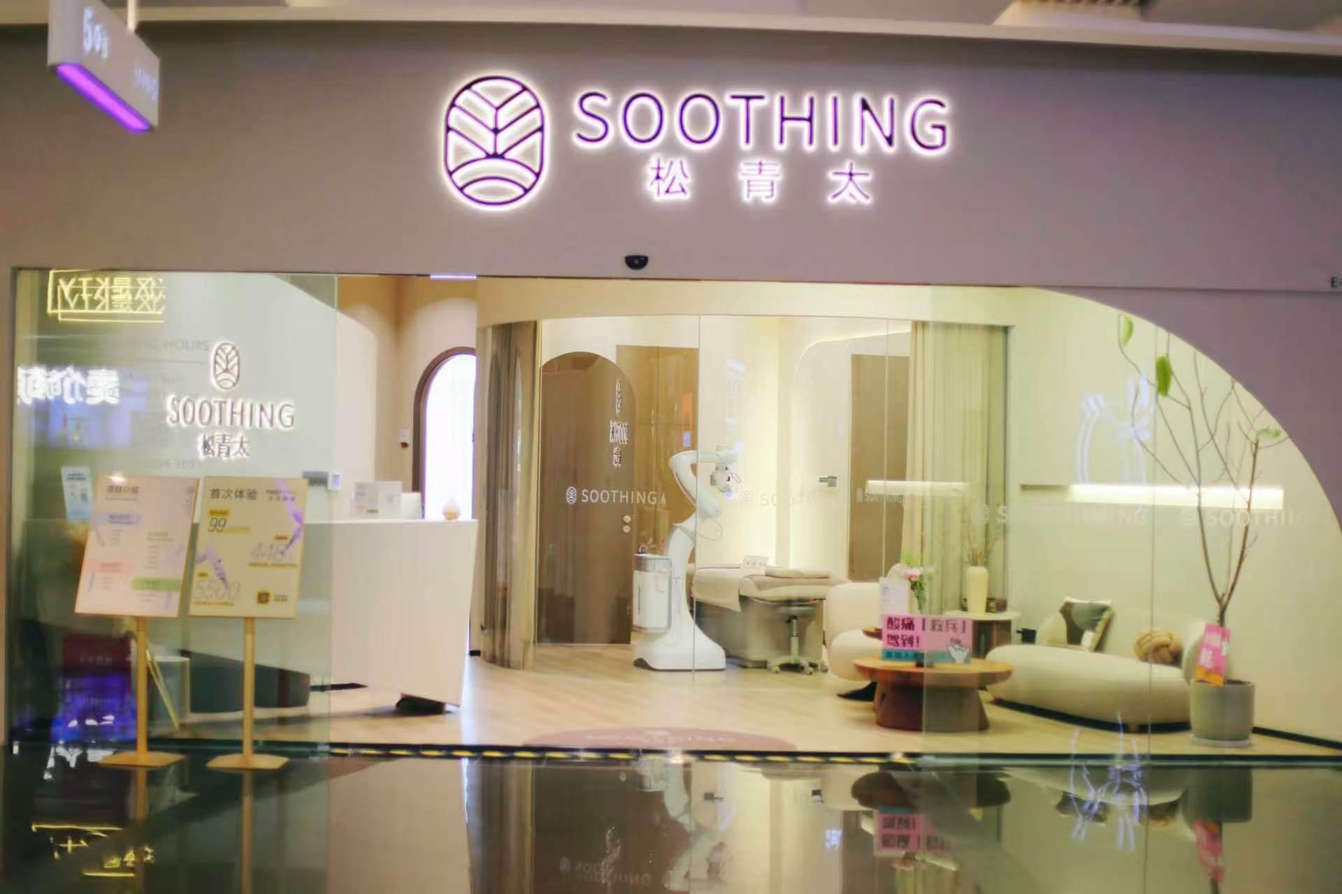 Shanghai: AI Tui Na Massage with Therapist 3