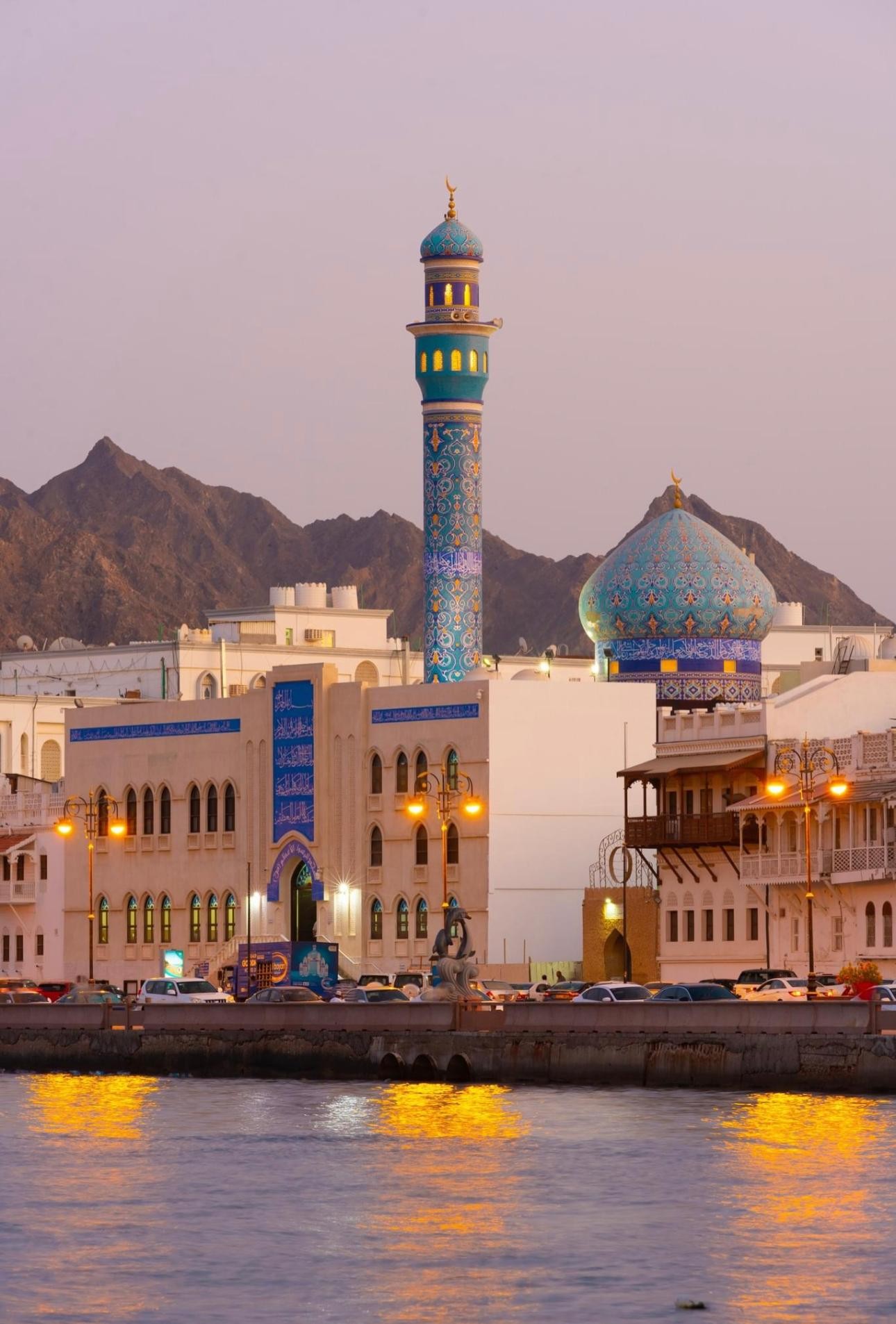 Full-Day Muscat Heritage Tour: Mosque, Souk, Palace & Opera 2
