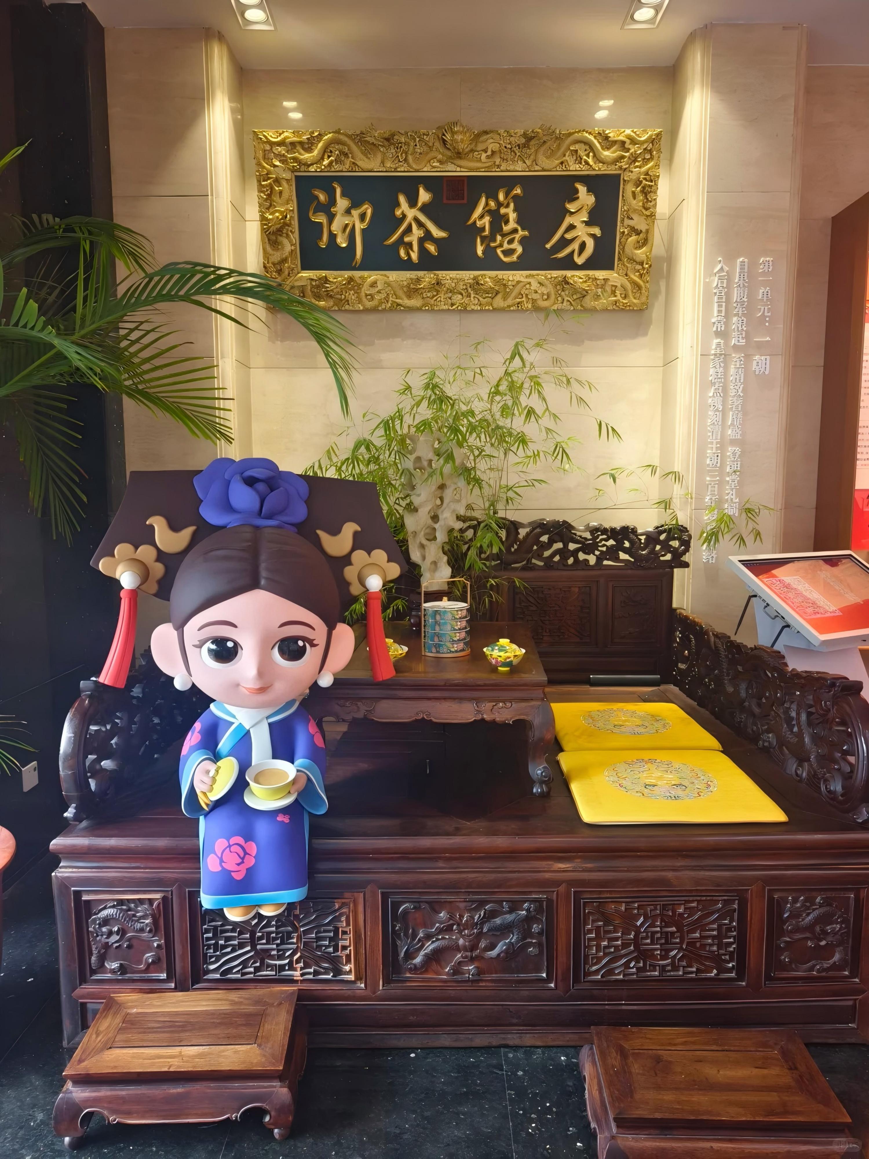 Beijing: Royal Culinary Journey – From Pastry to Banquet