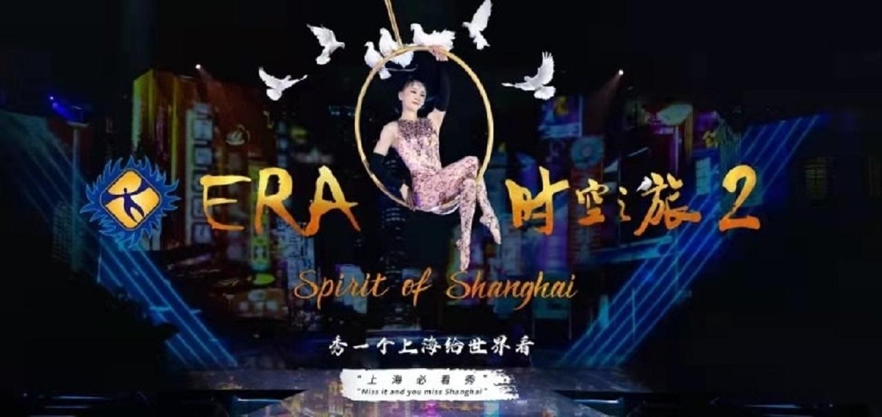 Shanghai: ERA Circus Show Ticket