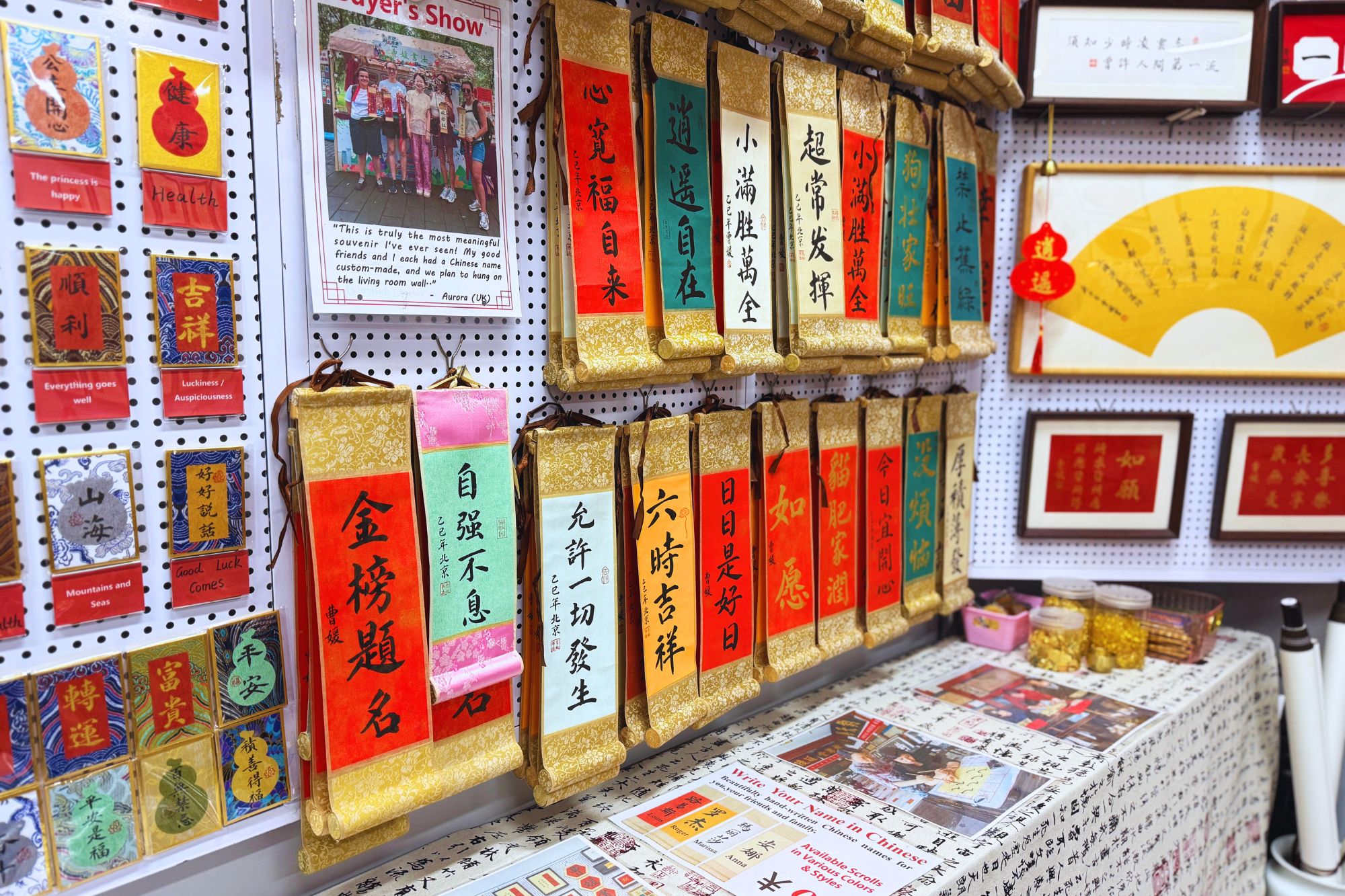 Beijing:Learn Calligraphy & Enjoy Kung Fu Tea Ceremony 3