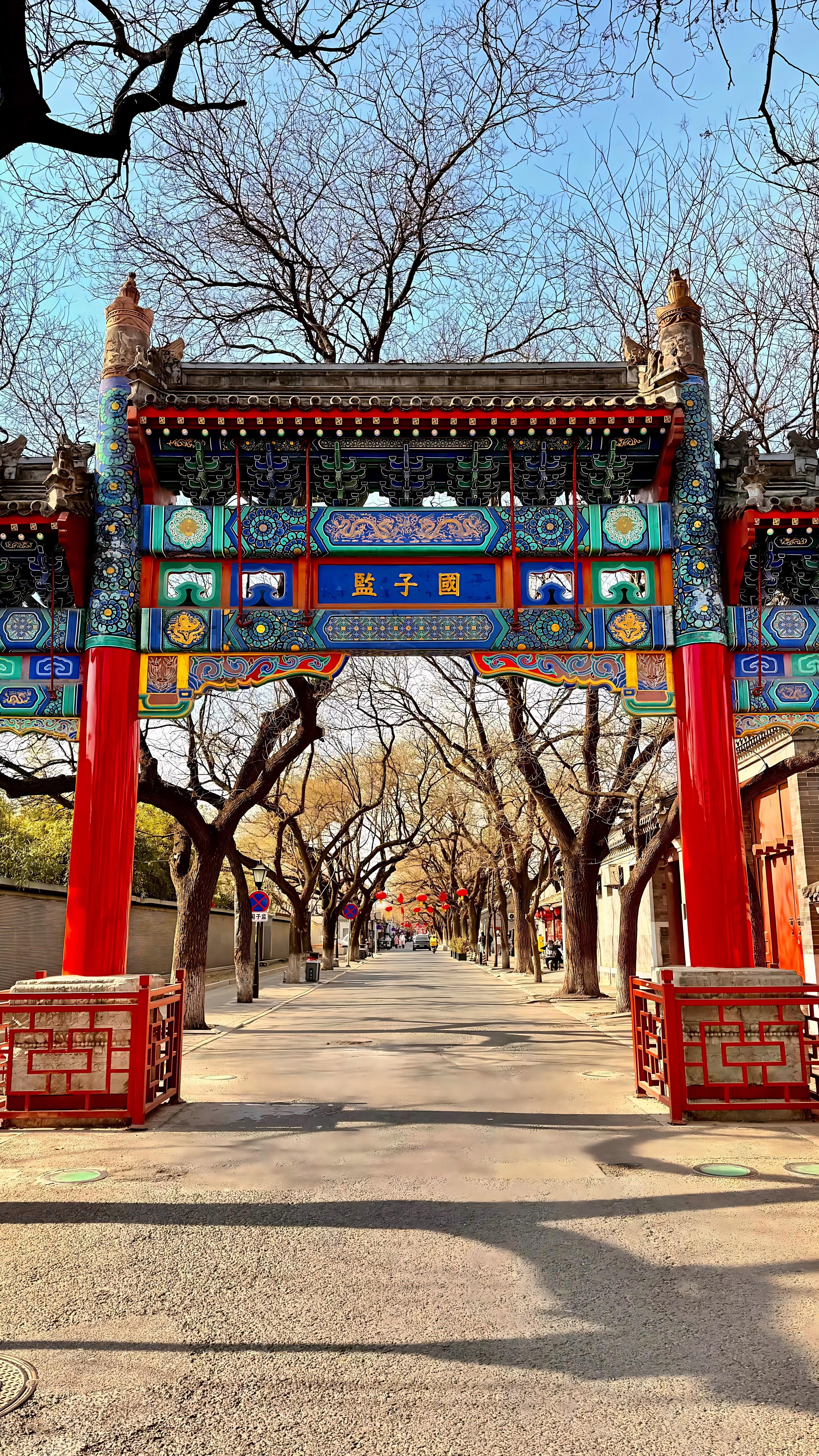 Yonghe Temple & Confucius Tour