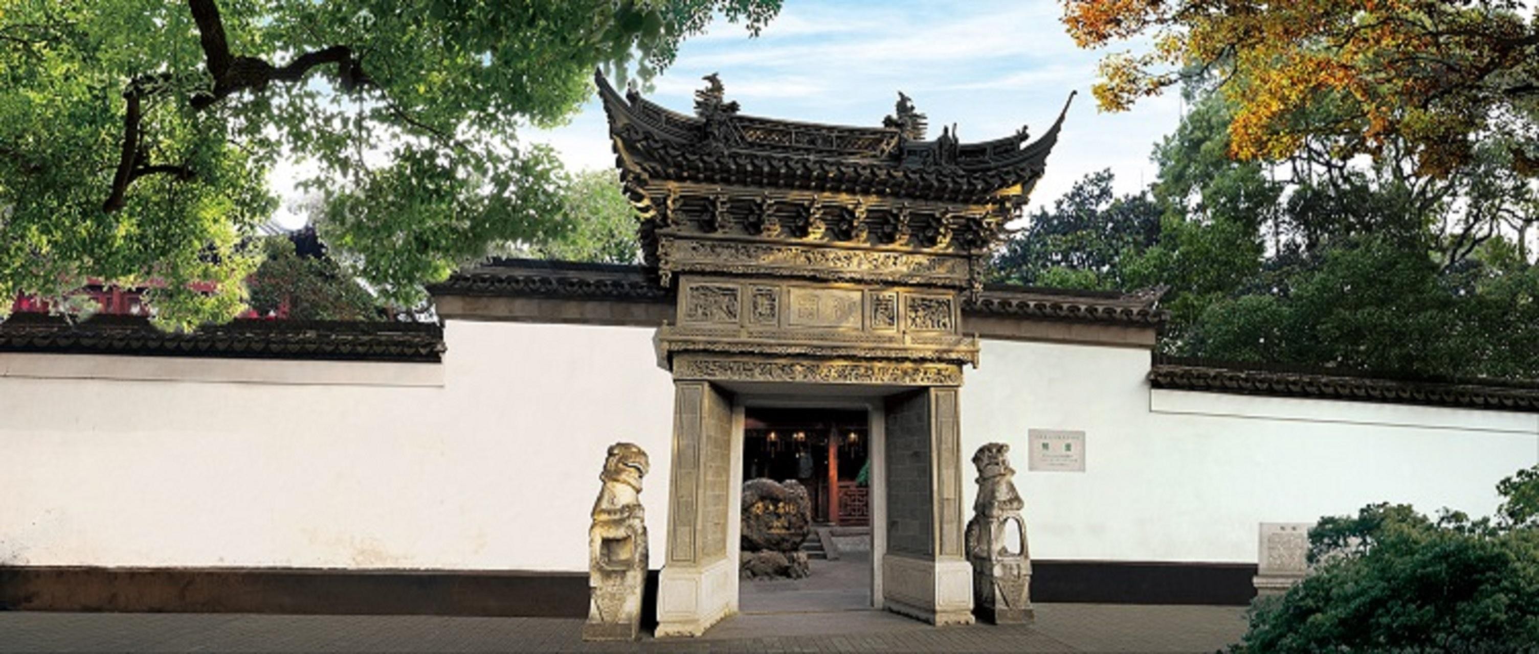 Shanghai: Yu Garden Ticket 3