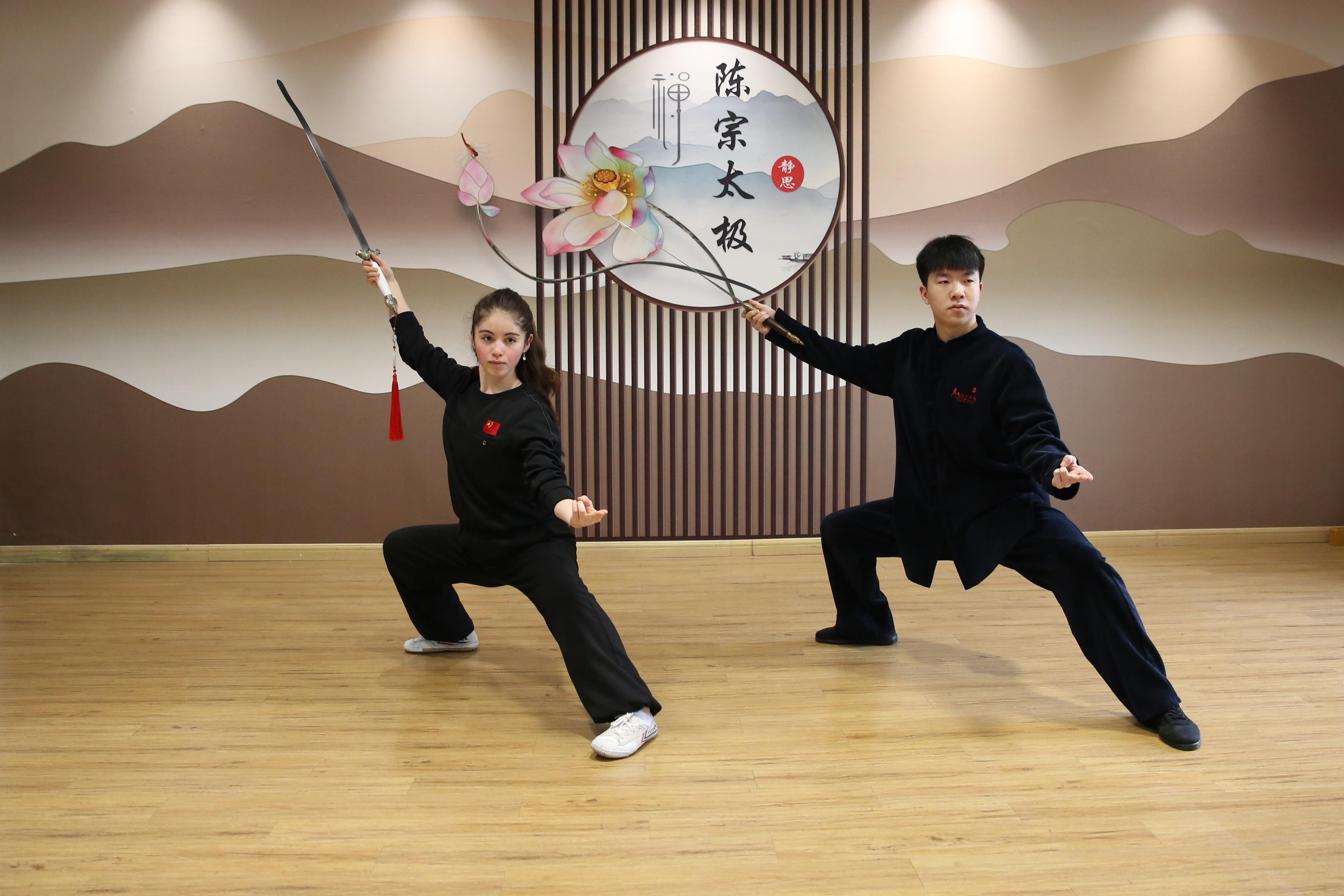 Shanghai: Authentic Chen Tai Chi Class & Tea Ritual 3