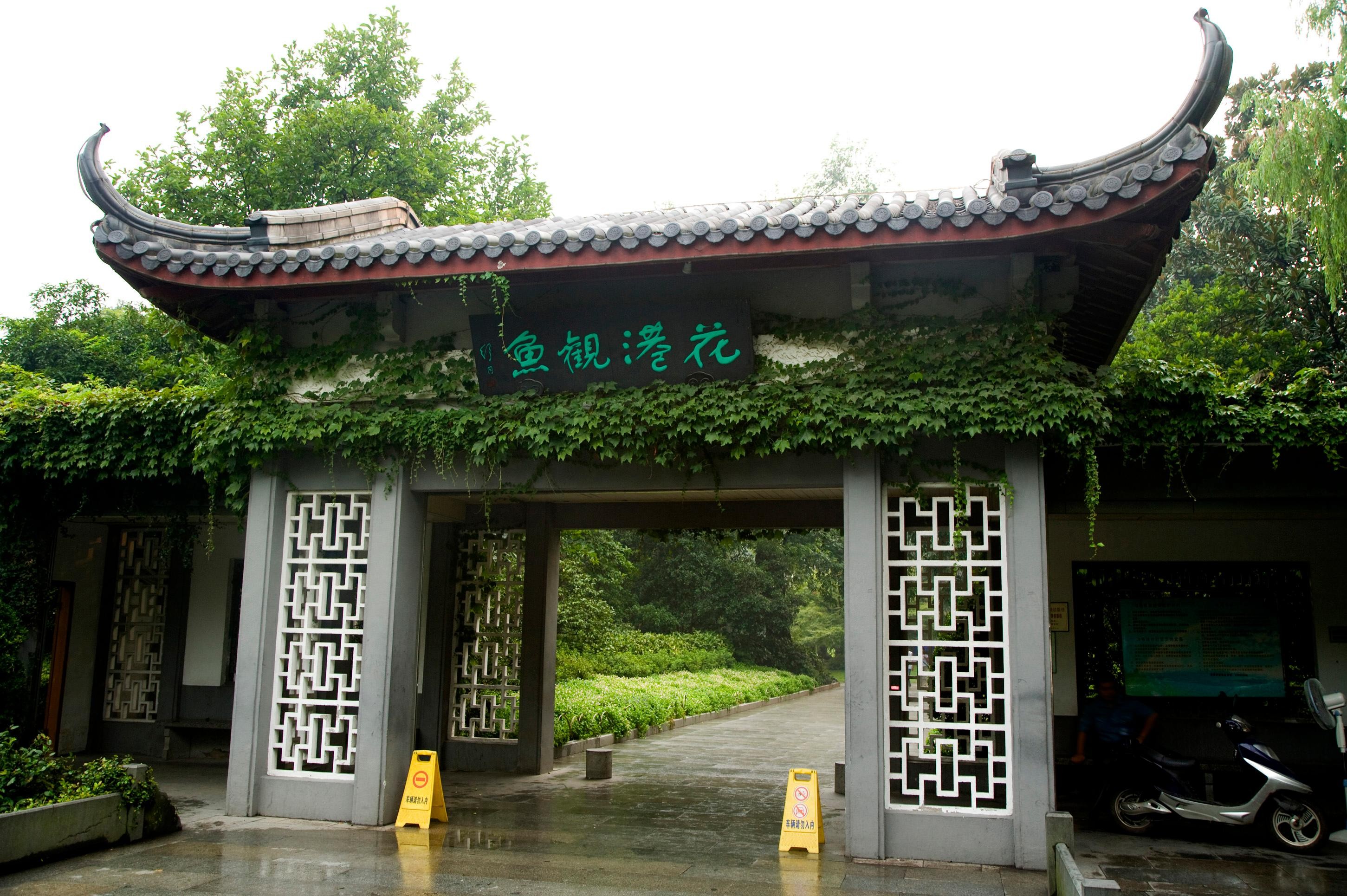 From Shanghai: Hangzhou Private Day Trip by Bullet Train 2