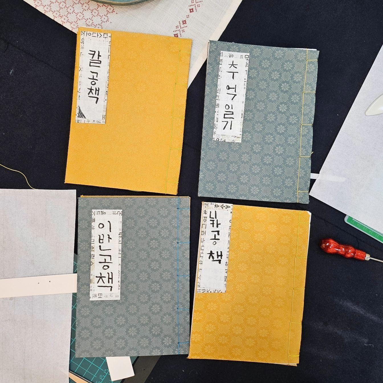 Seoul: Create a Traditional Notebook & Hangeul Name Class 2