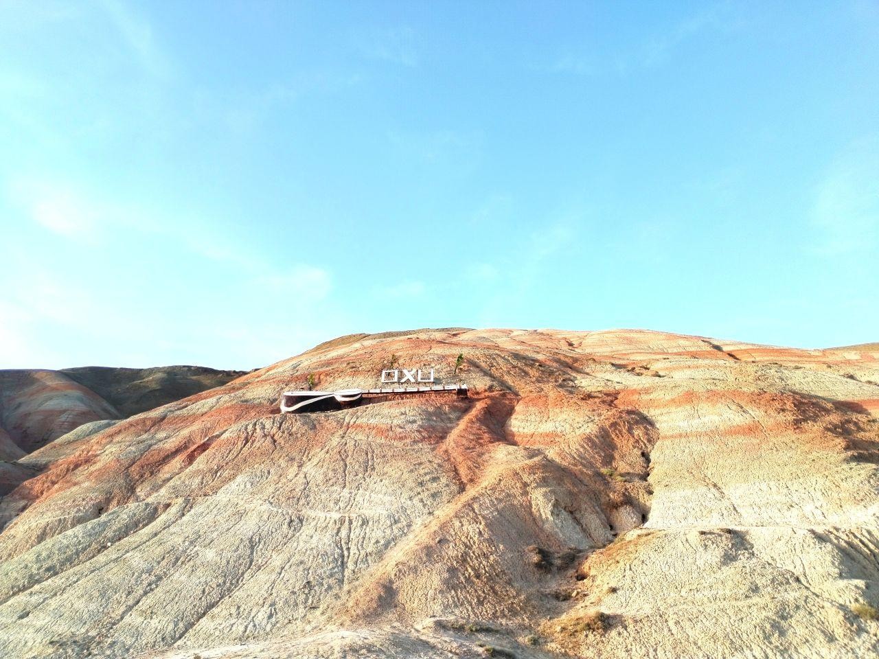 Half Day Candy Cane Mountains and Beshbarmag Private Tour 3