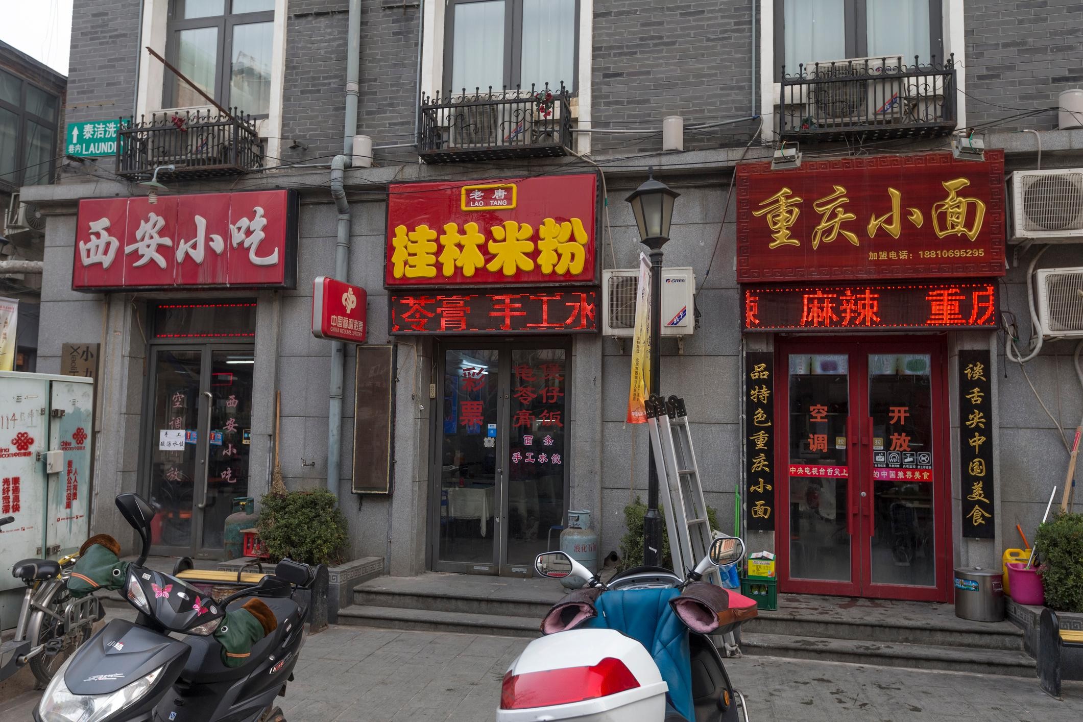 Beijing’s Hidden Delights: Dong Si Hutong Food Tour 3