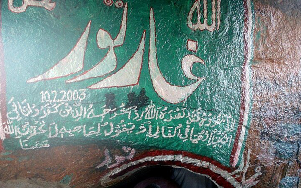Makkah: Tour in Prophet Muhammad's Footsteps 3