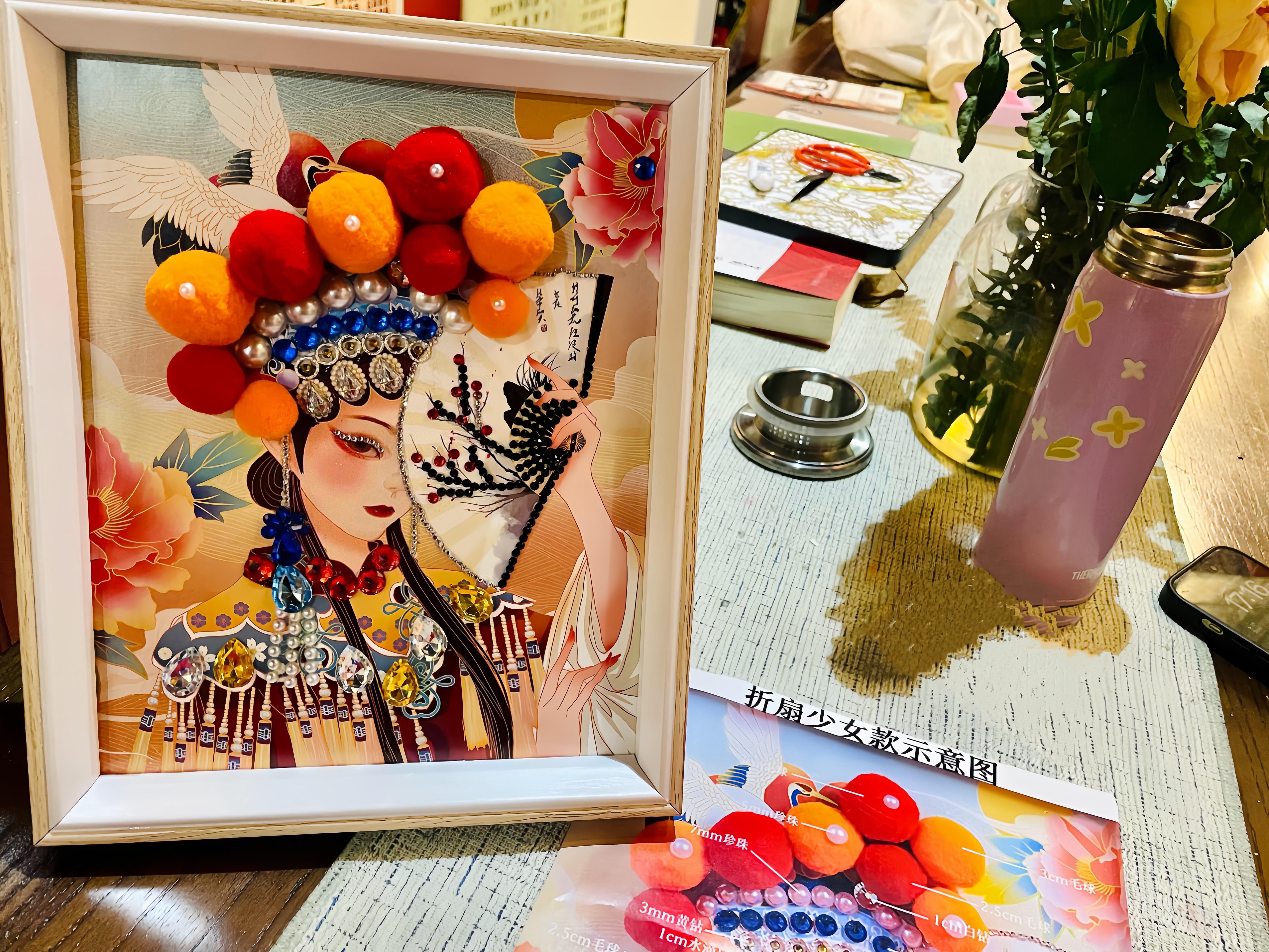 1.5-Hour Peking Opera Craft Workshop in Beijing 3