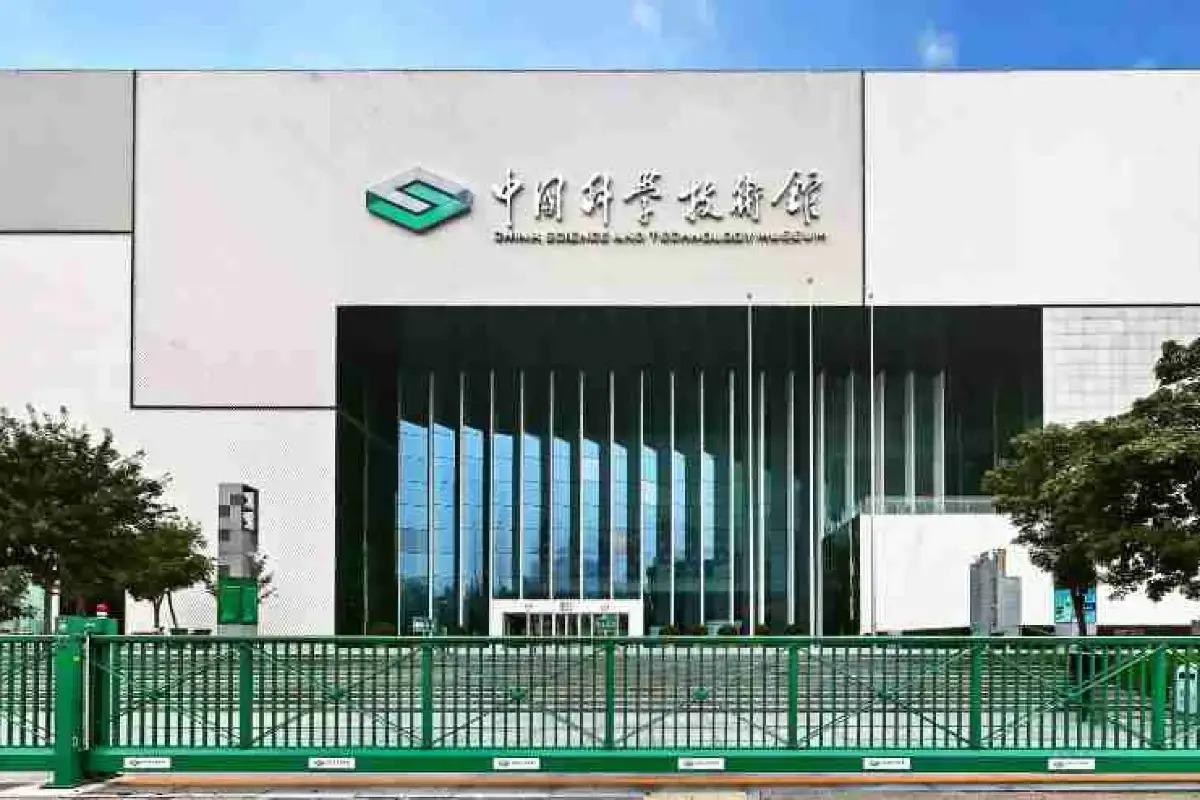 China Science and Technology Museum Reservation / Audio Tour 2