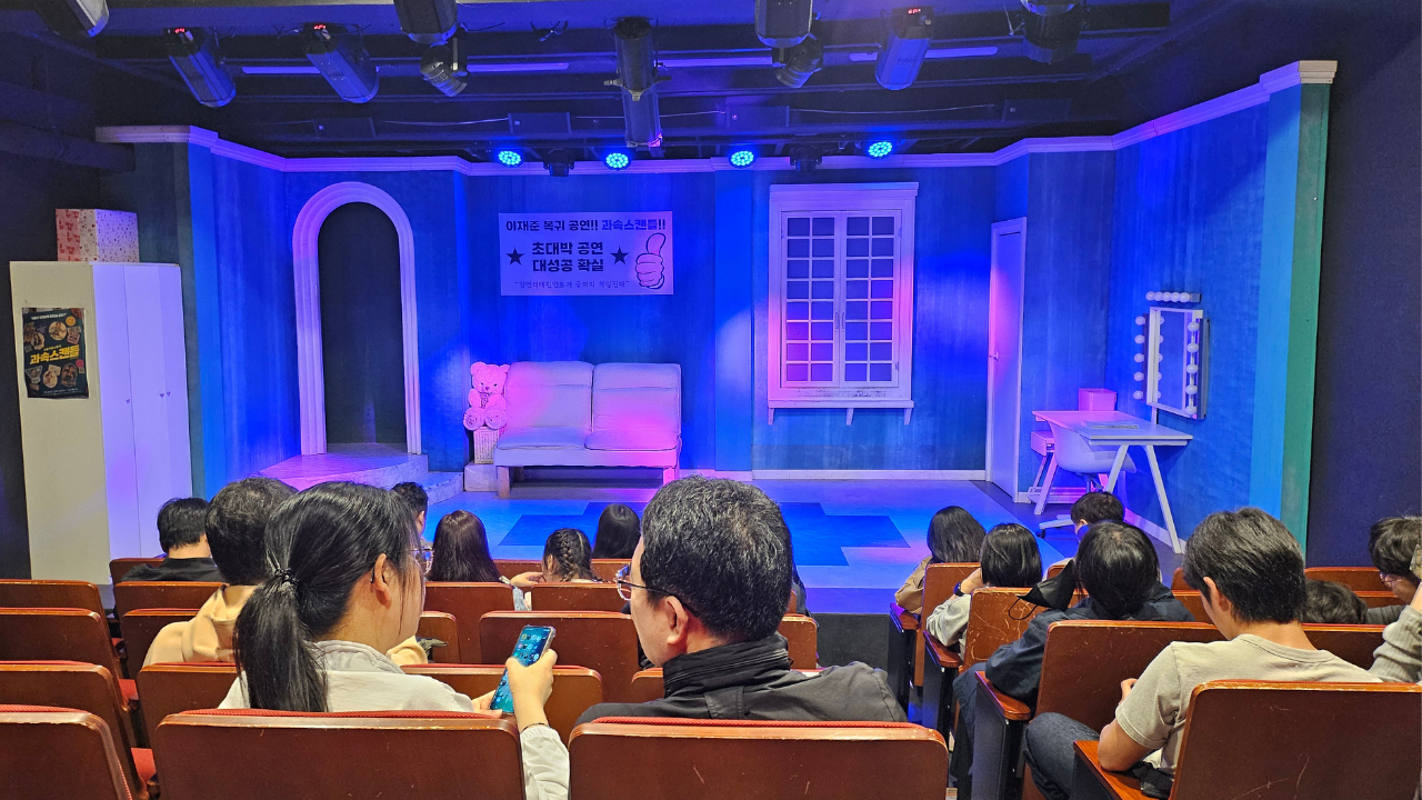 Real Seoul Vibes: Daehak-ro Theater Tour with an Actor 3