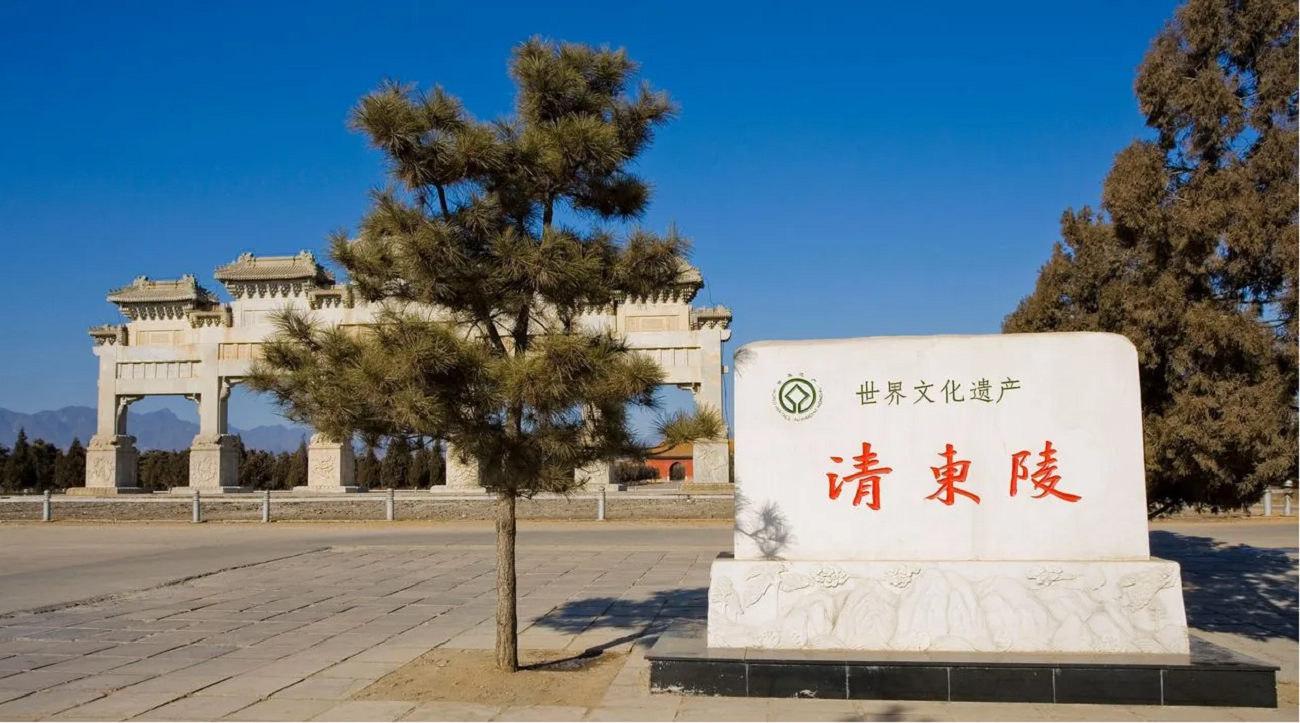 Beijing: Eastern Qing Tombs Private Tour with Hotel Pickup