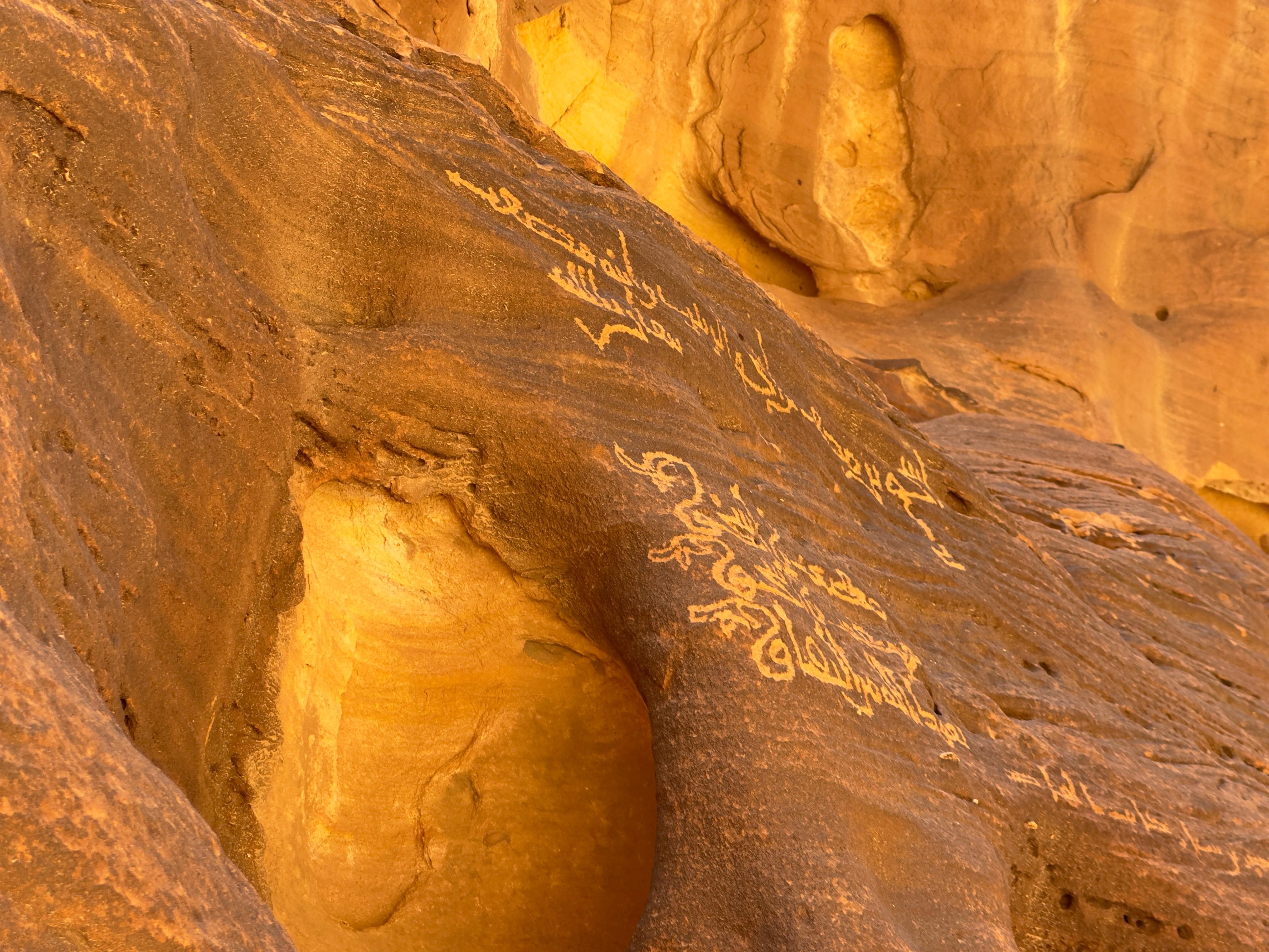 Hidden Desert Trails of AlUla 3