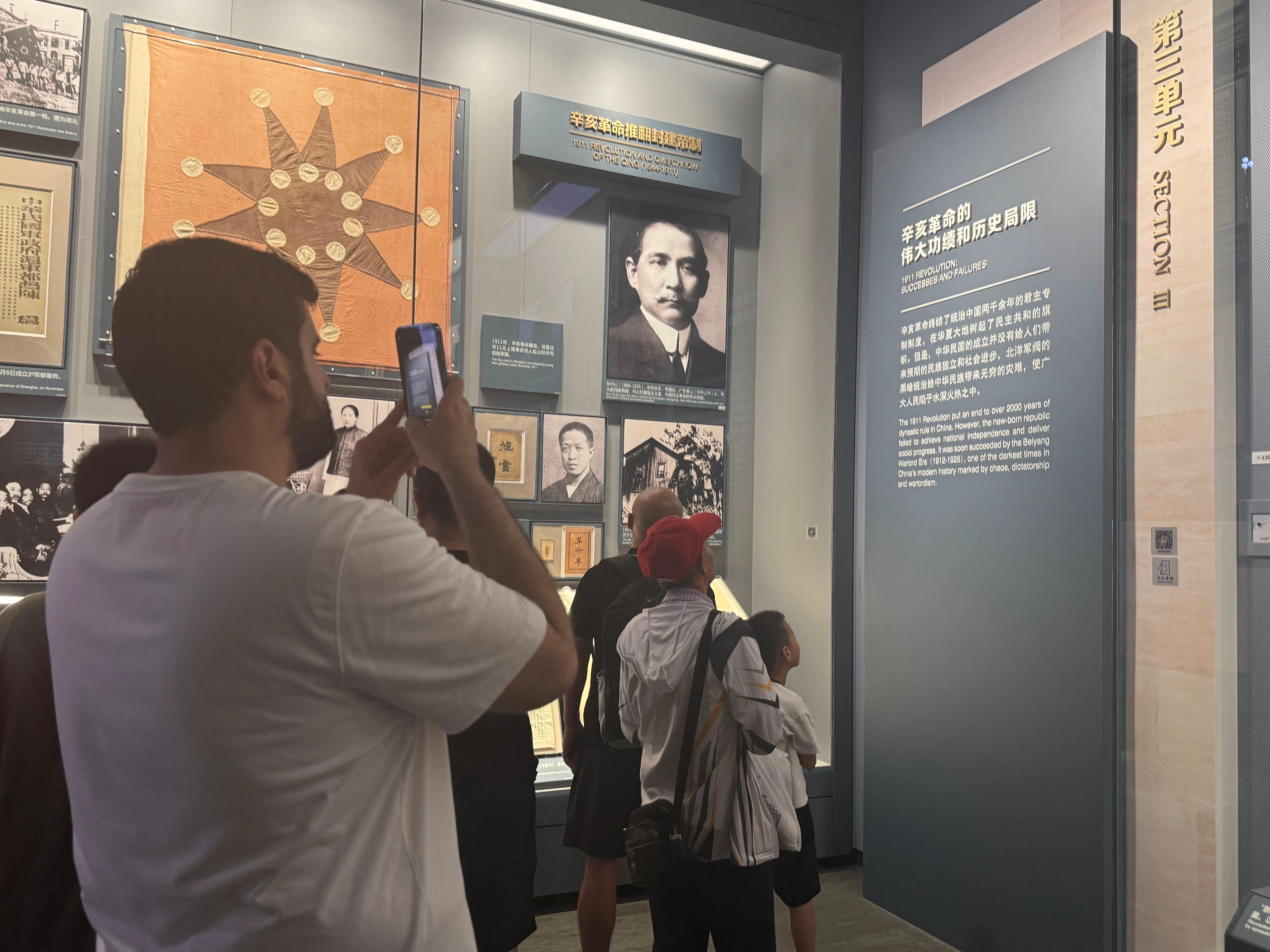 Shanghai: Communist Revolution Historic Sites Tour 3