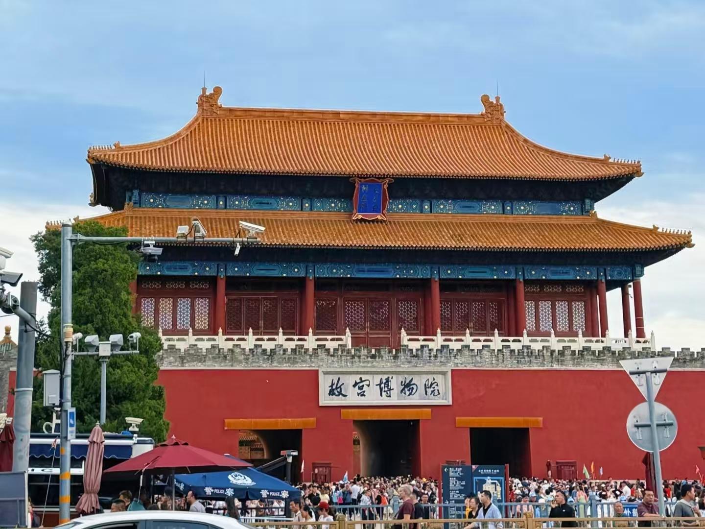 4-Hour Private Tour to Tiananmen Square and Forbidden City 2