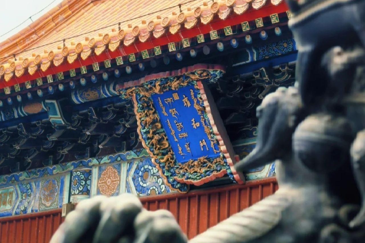Half-day tour of Yonghe Temple in Beijing