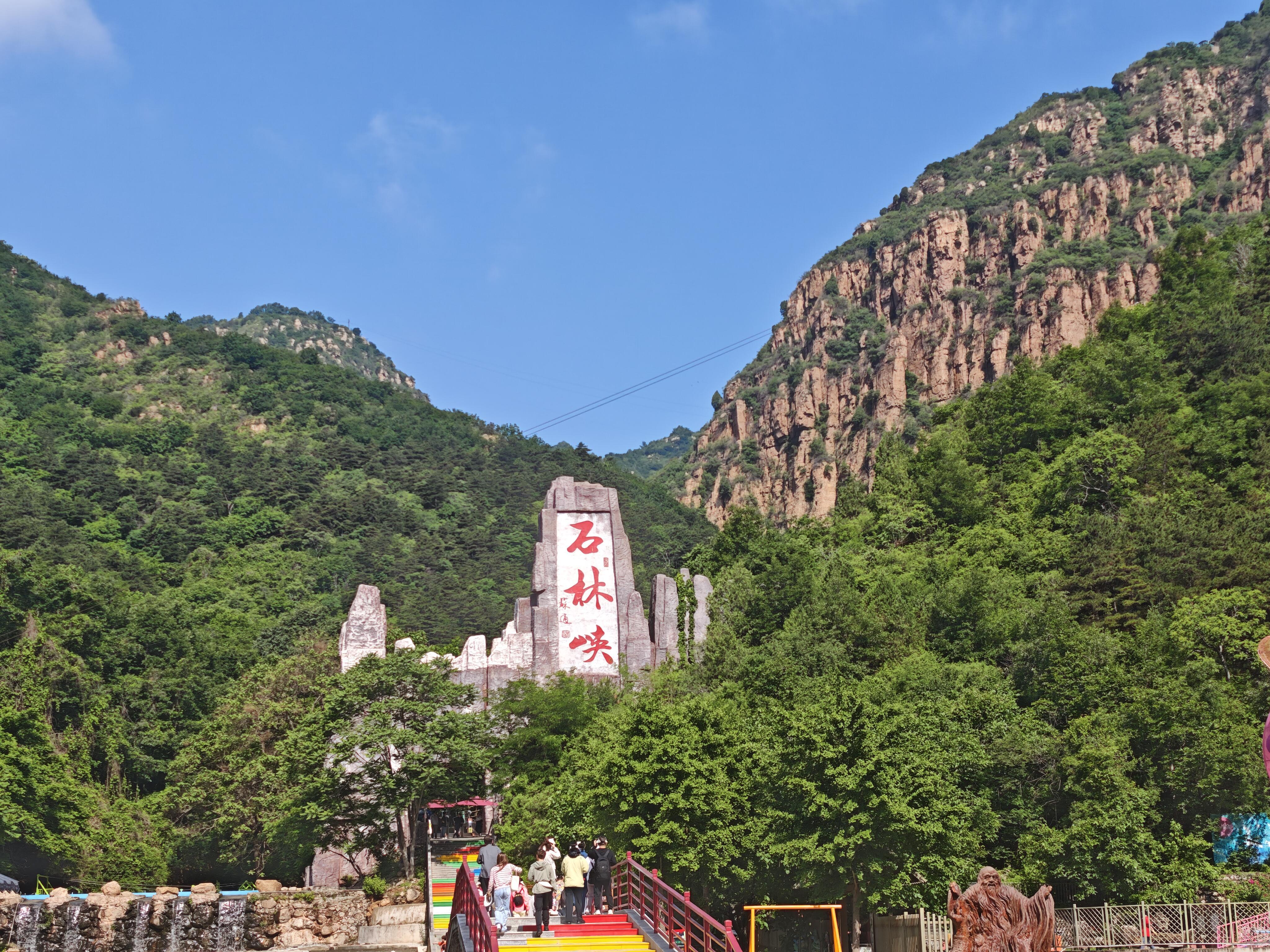 Beijing: Shilinxia Scenic Ticket with Transfer Options 2