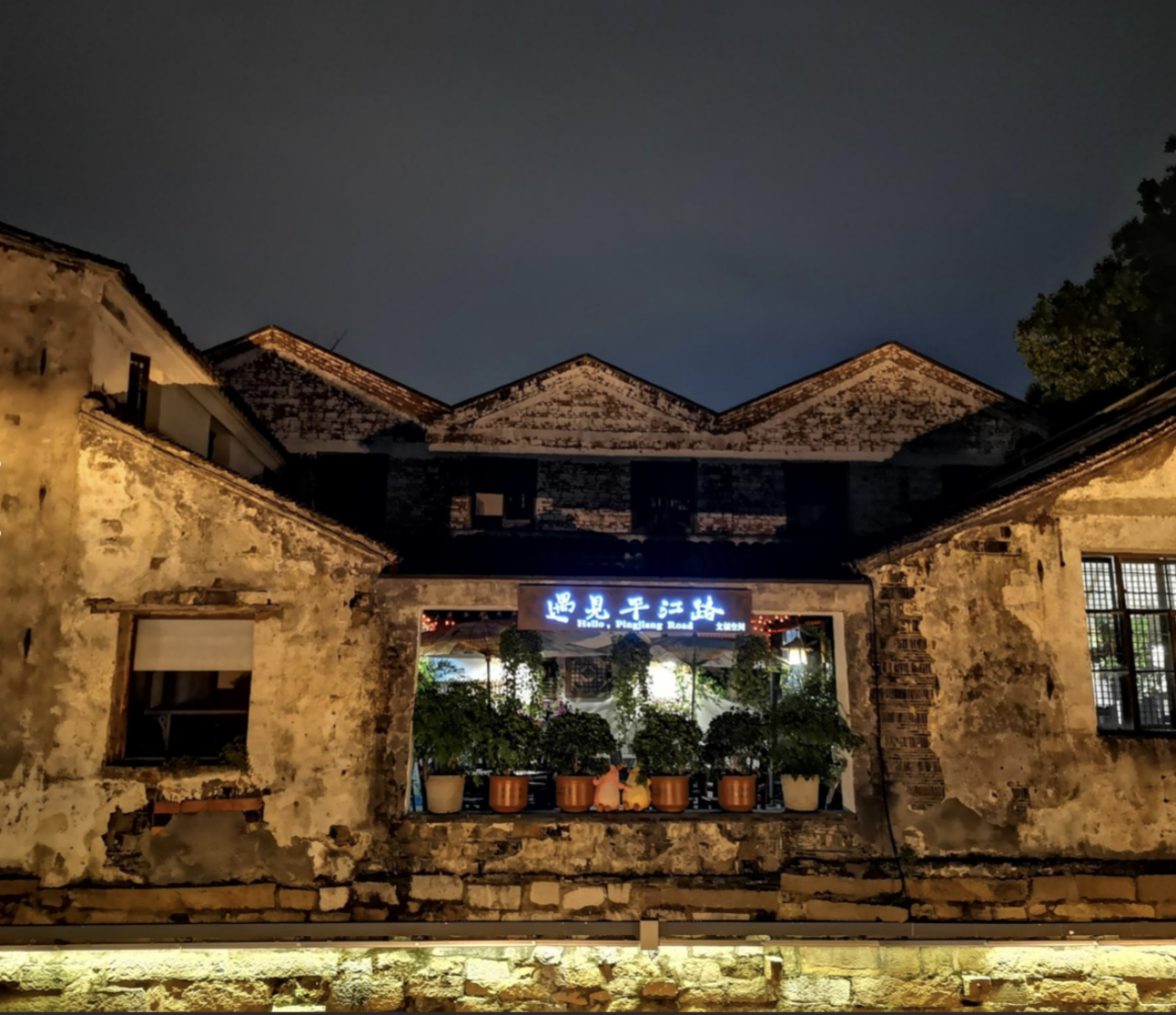 Suzhou City Highlights Tour Short Glimpse of Best Suzhou
