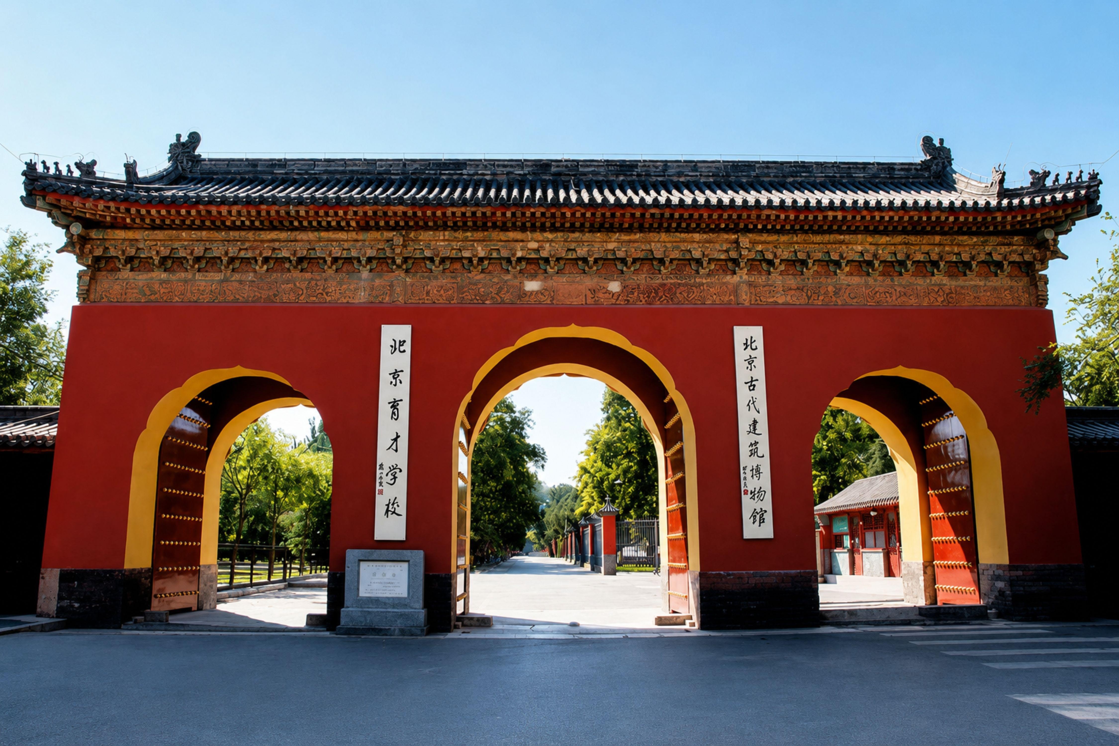 Beijing:Ancient Architecture Museum Ticket + Audio&PDF Guide 3