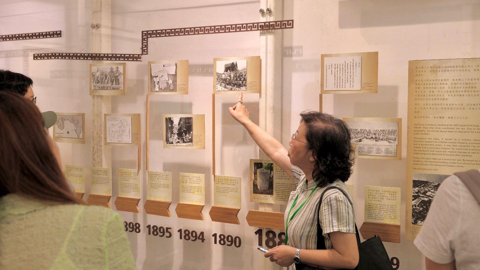 Hong Kong Jao Tsung-I Academy Heritage Guided Walking Tour 2
