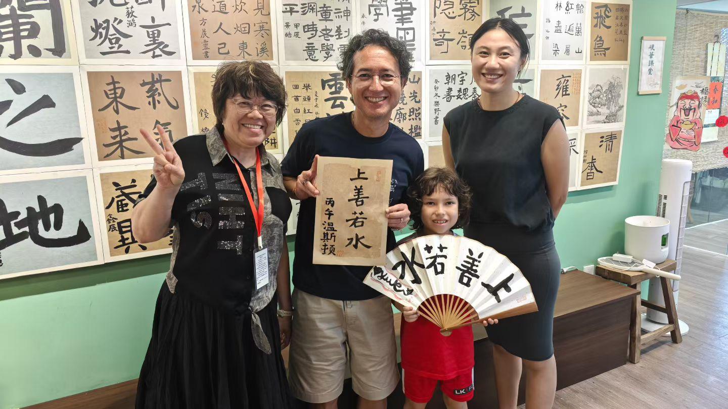 Shanghai: Chinese Calligraphy Experience