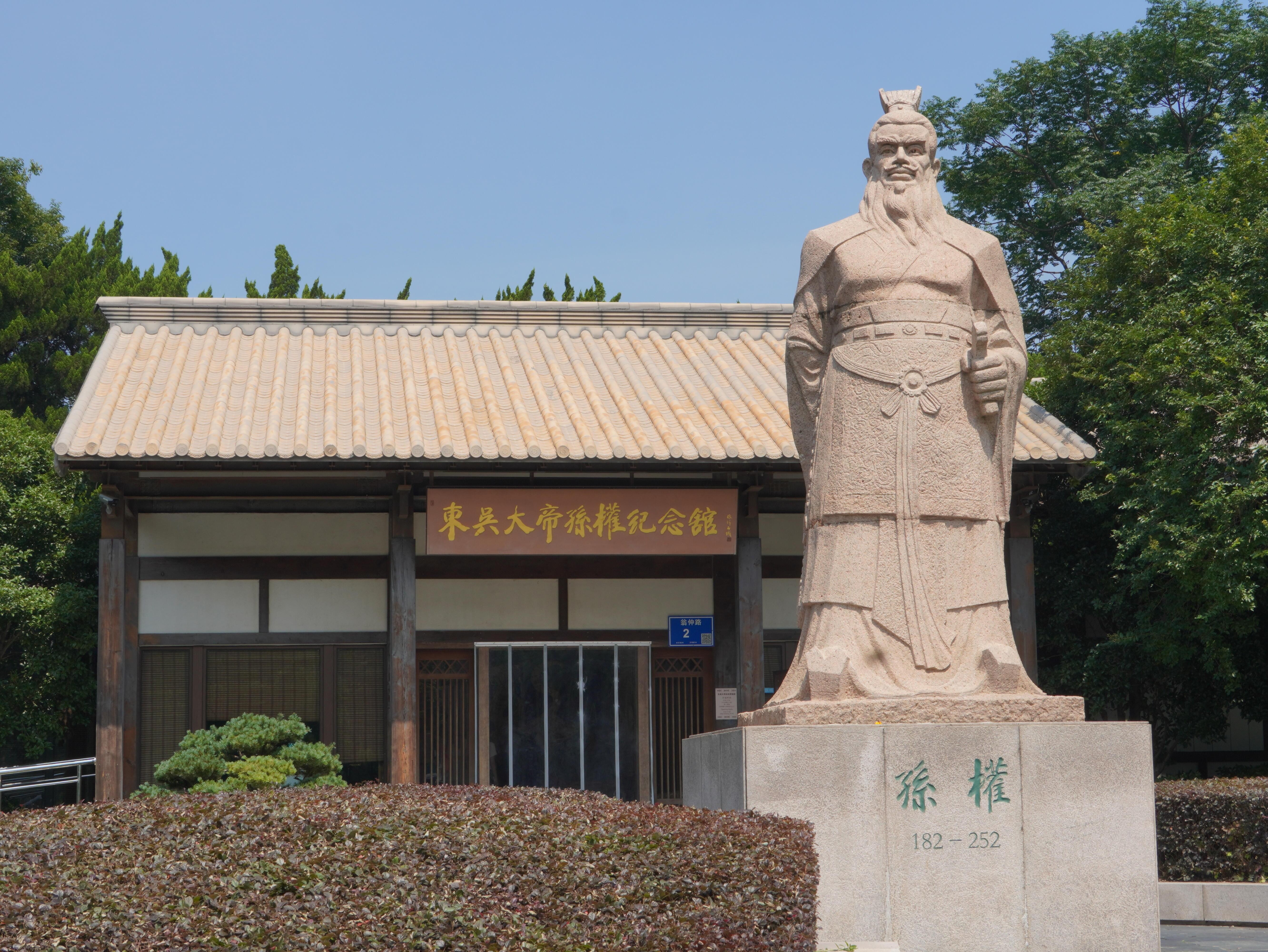 Nanjing: History & Qinhuai Night Private Day Tour