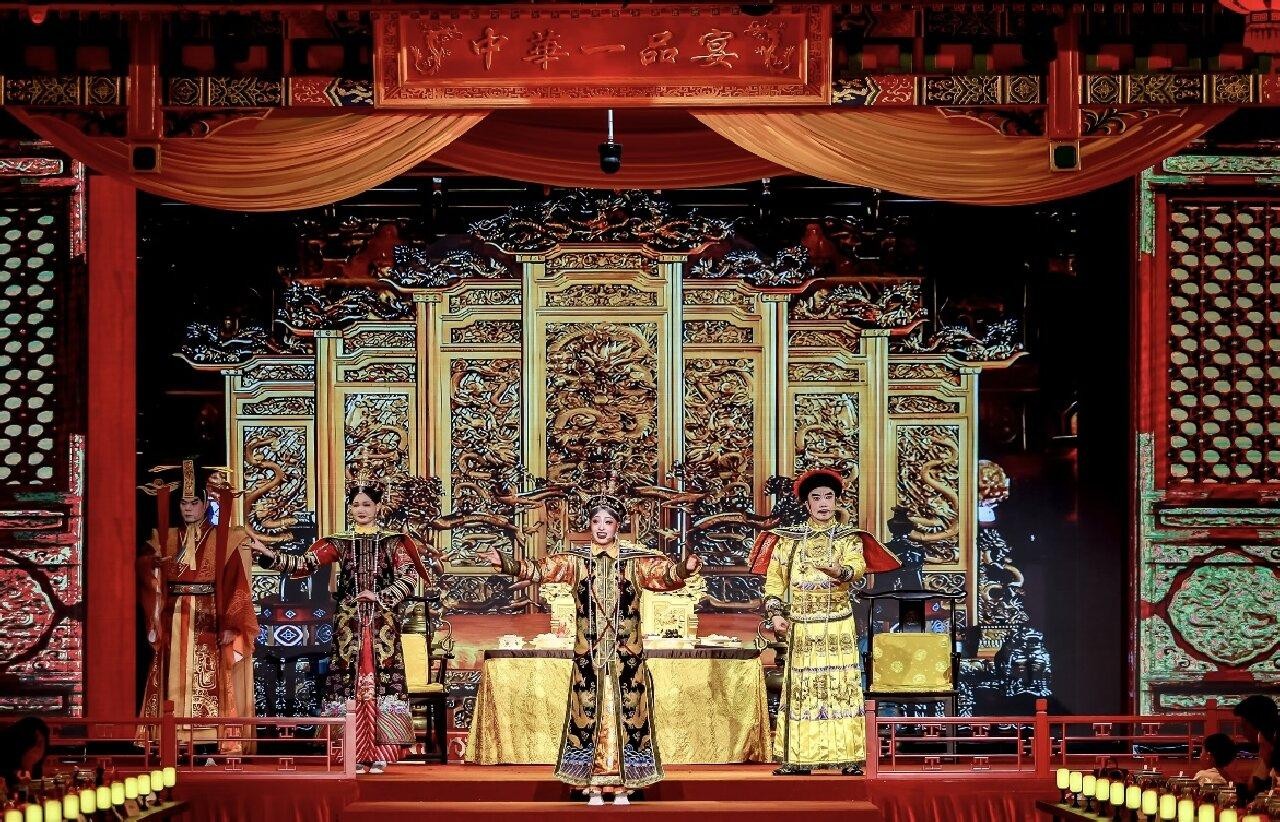 Yuxiandu Royal Cuisine with Show optional Attraction Ticket 2
