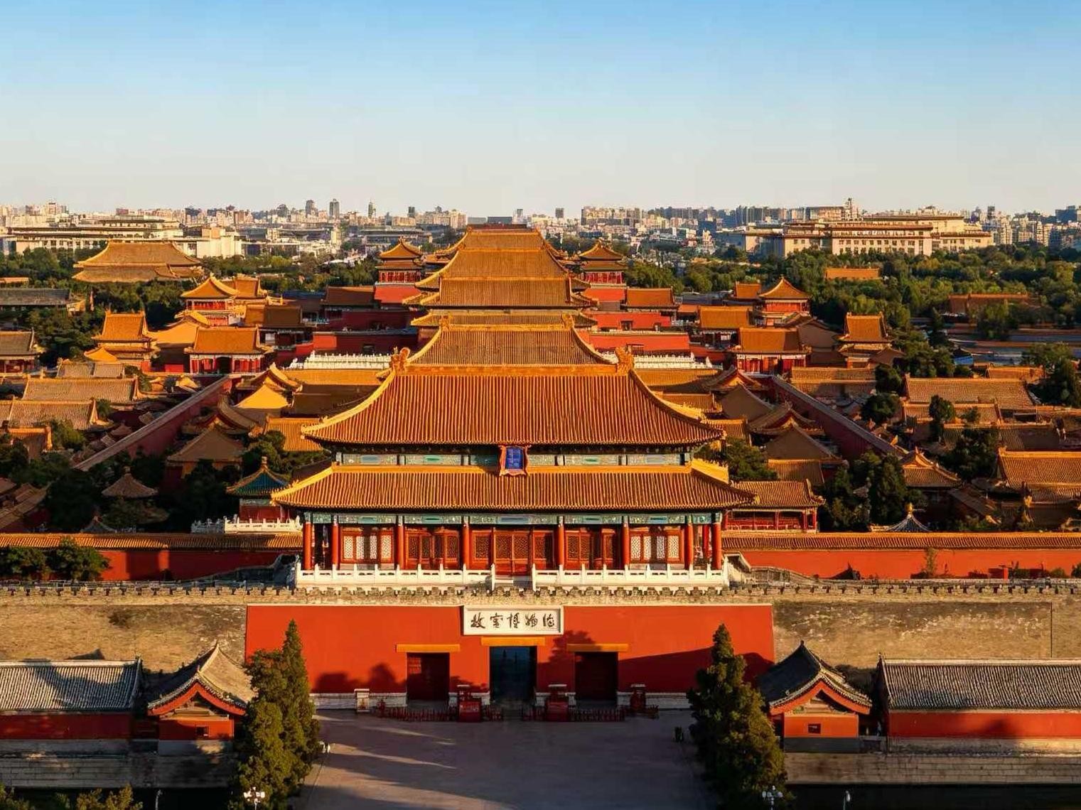 Tiananmen Square & Forbidden City Ticket & Transfer option 2