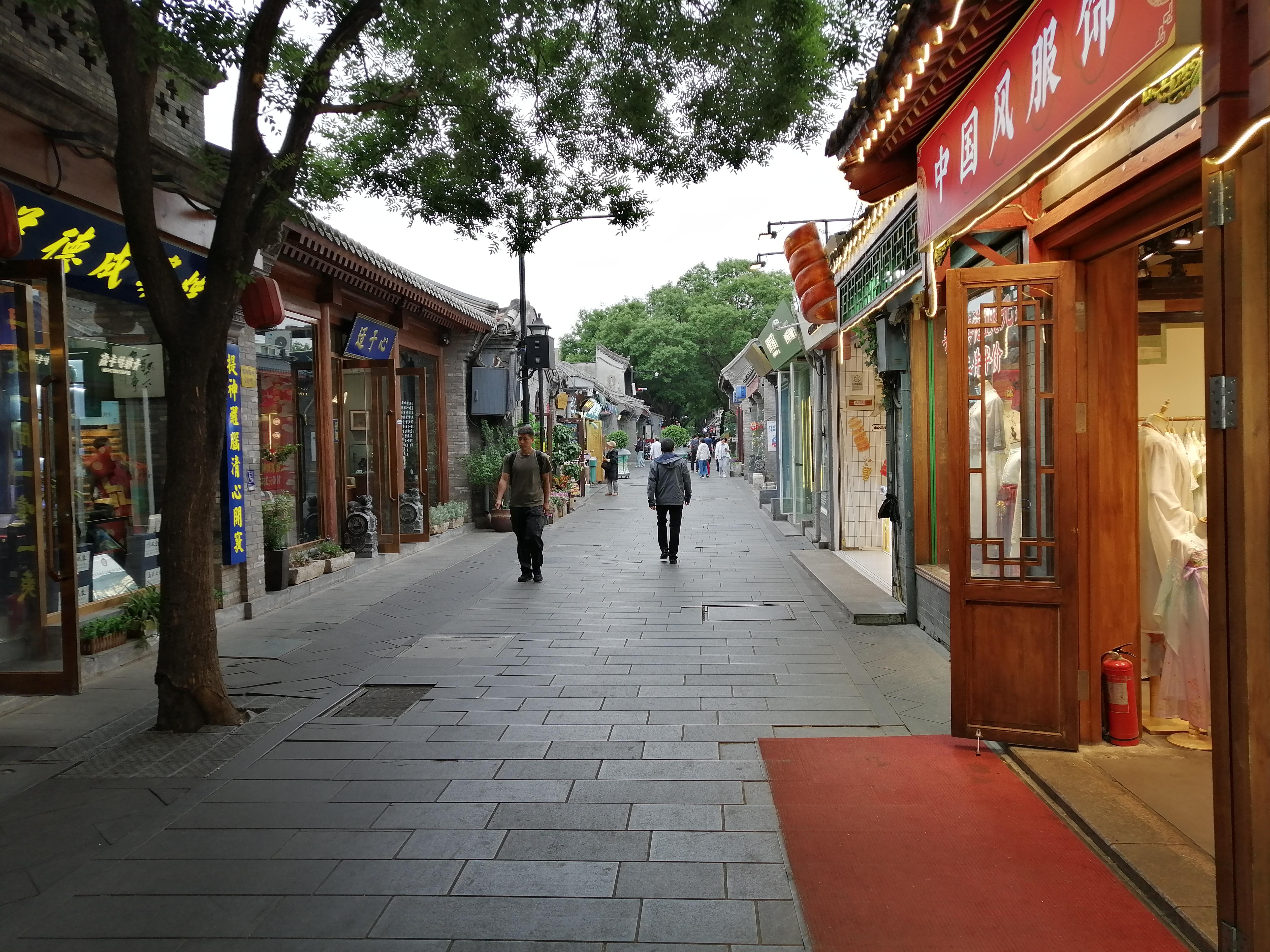 Beijing Hutongs Walking Tour 2