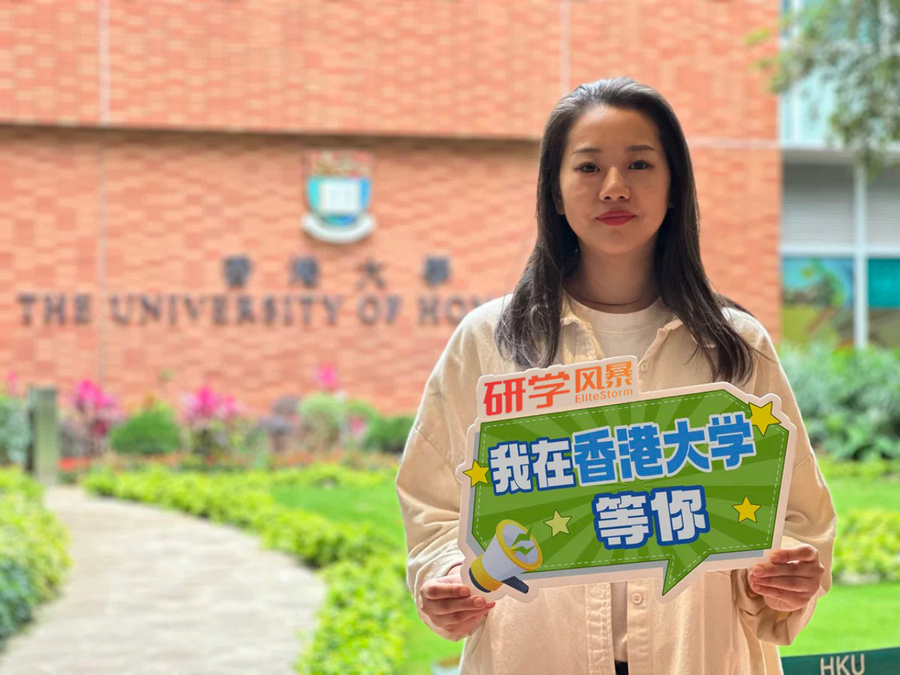 Hong Kong: HKU Campus Tour with Student Guide
