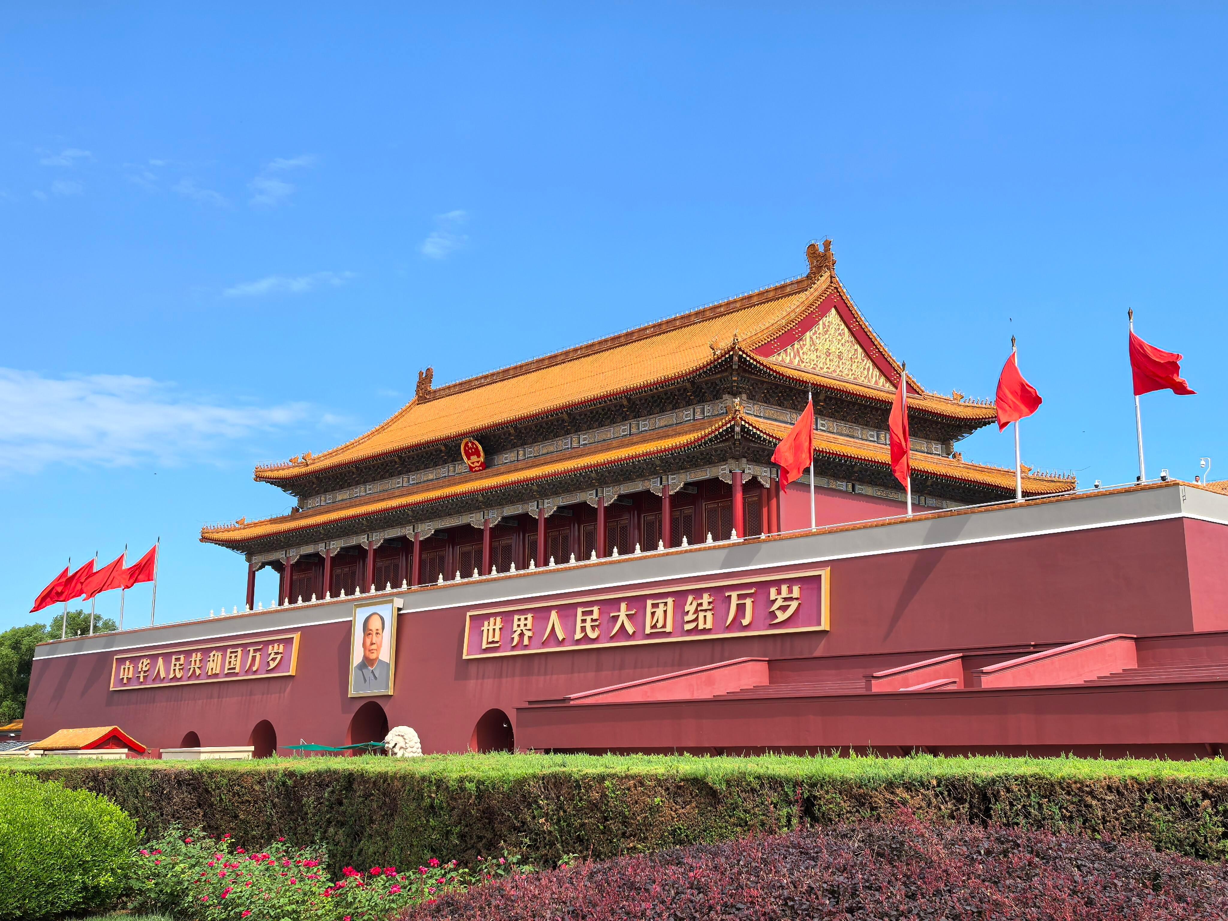 Tiananmen Sq, Forbidden City & Treasure Museum Half Day Tour 2