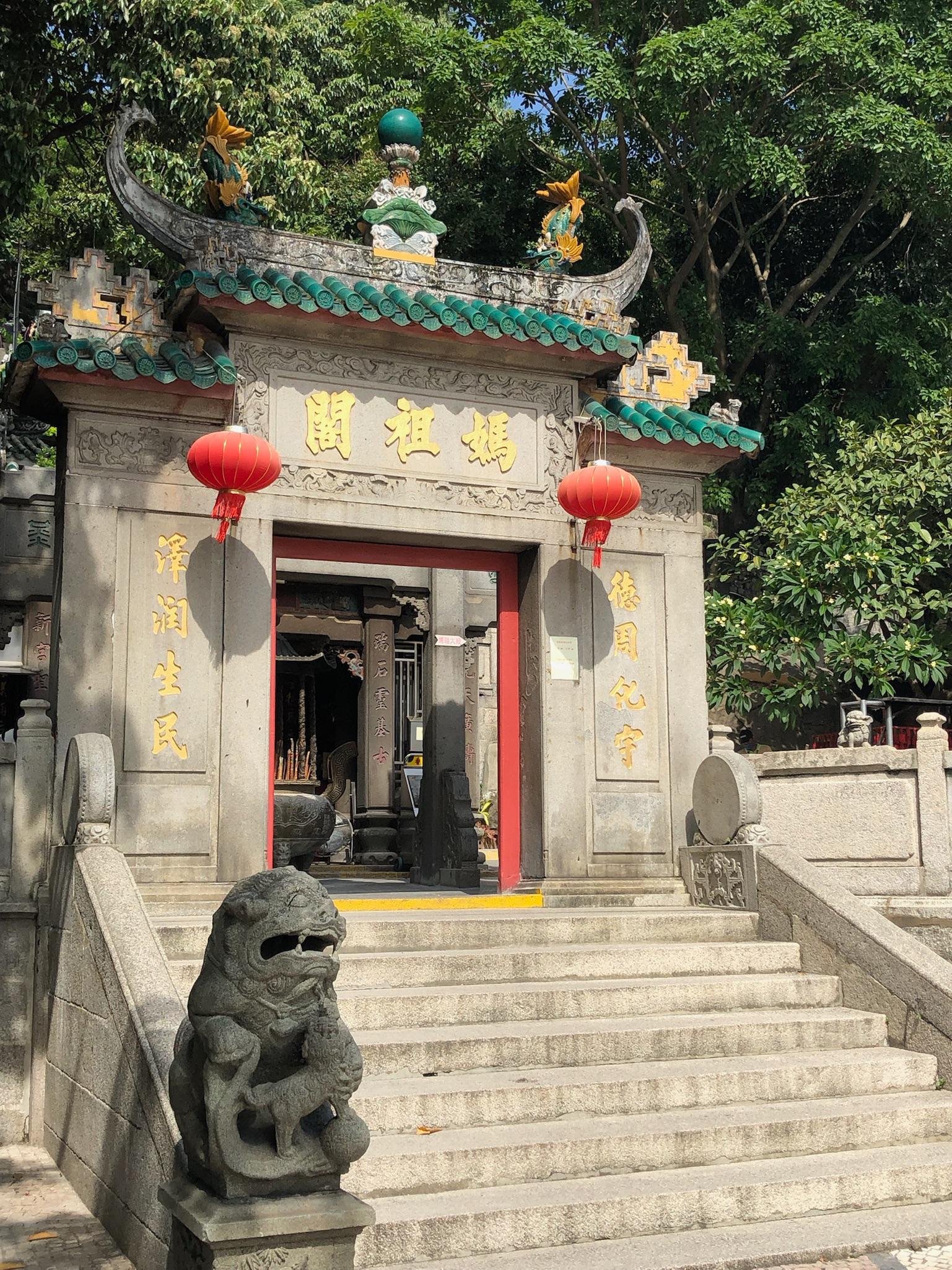 Macau: Macau Full Day Tour with Lunch and Transfers 2