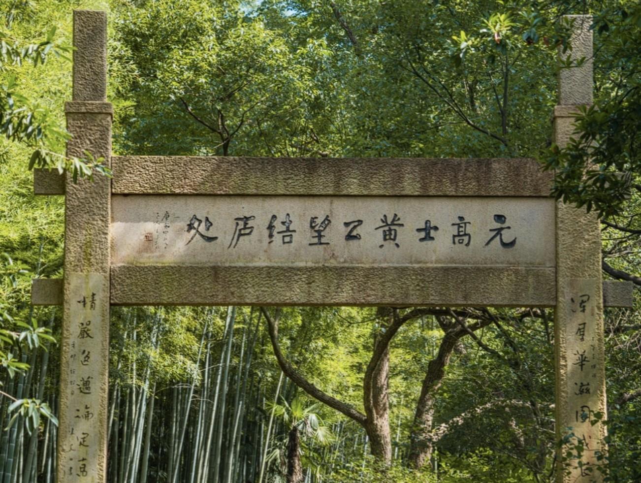 Shanghai: Fuyang Bayberry Picking & Ancient Town Day Trip 2